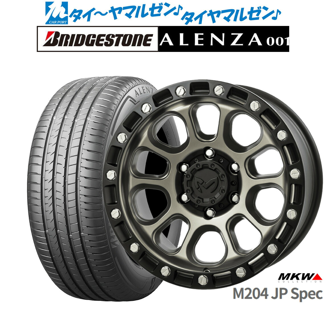 新品 サマータイヤ ホイール4本セットMKW M204 JPスペック17インチ 8.0Jブリヂストン ALENZA アレンザ 001265/70R17|カーポートマルゼン 店