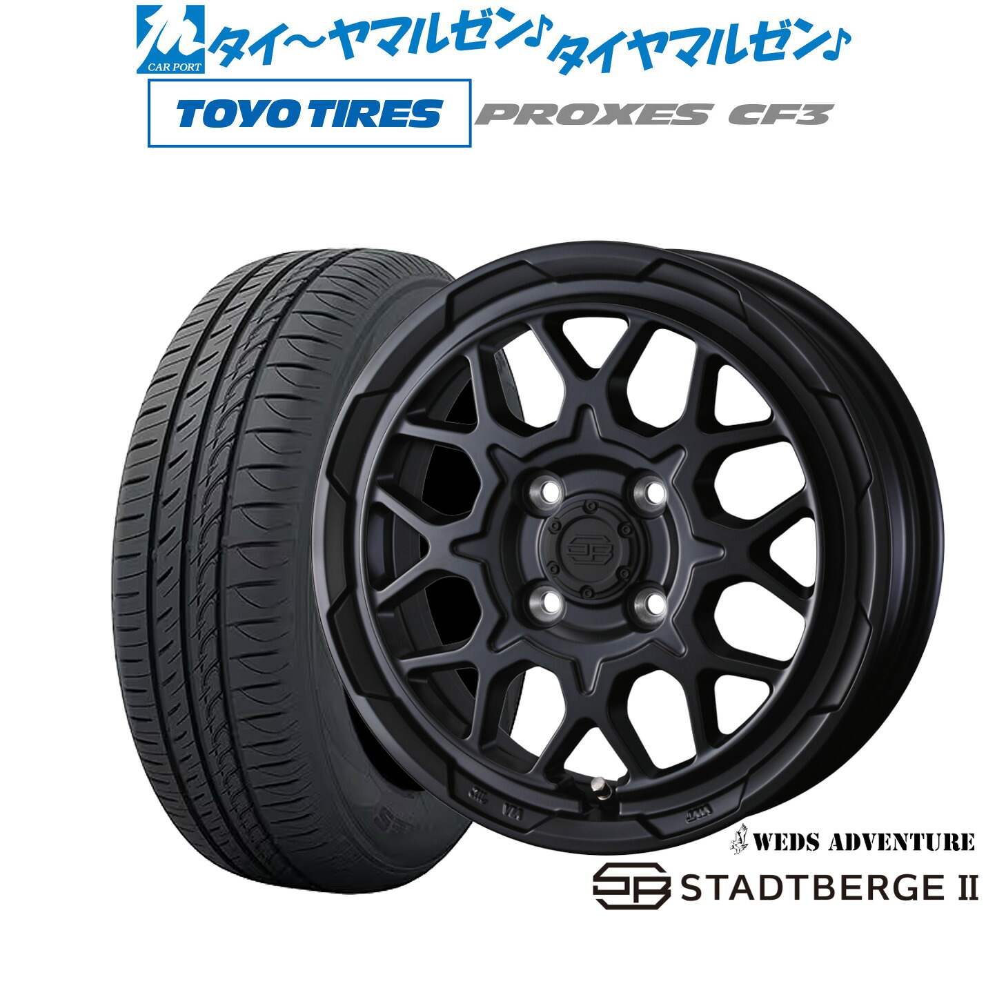 [ﾏﾗｿﾝ期間]P最大42倍&ｸｰﾎﾟﾝ配布 新品 サマータイヤ ホイール4本セット ウェッズ アドベンチャー スタットベルクII 14インチ 5.0J トーヨータイヤ プロクセス PROXES CF3 165/70R14