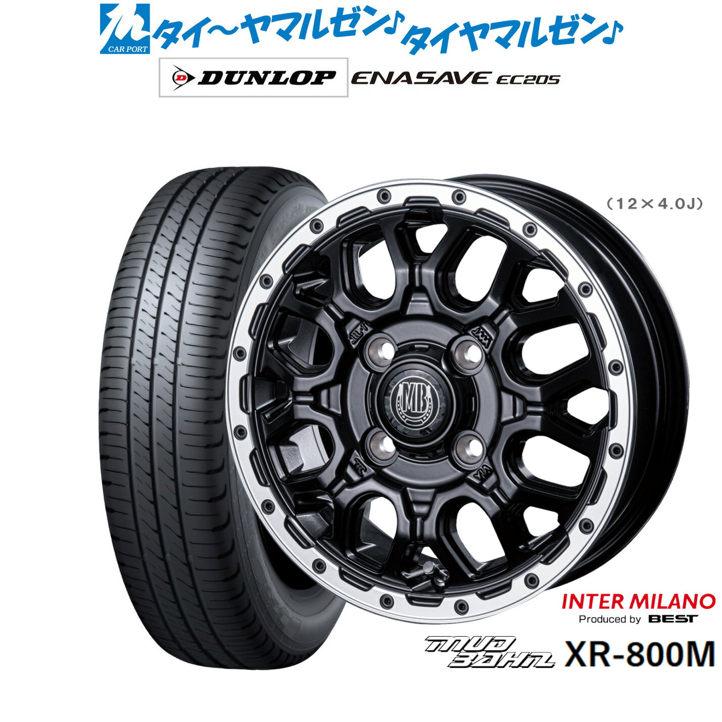 [ﾏﾗｿﾝ期間]P最大42倍&ｸｰﾎﾟﾝ配布 新品 サマータイヤ ホイール4本セット インターミラノ マッドバーン XR-800M 15インチ 4.5J ダンロップ ENASAVE エナセーブ EC205 165/60R15