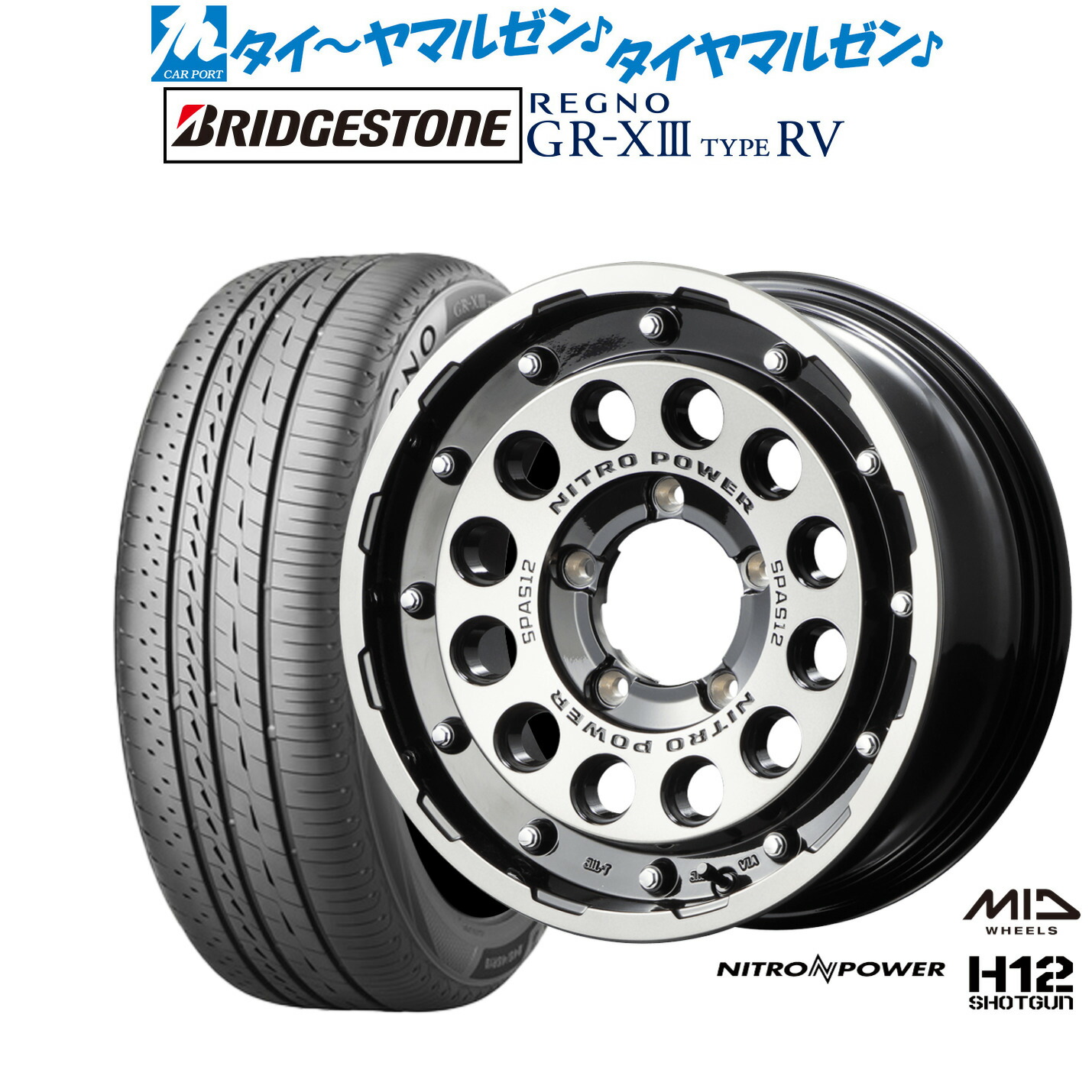 新品 サマータイヤ ホイール4本セット MID ナイトロパワー H12 ショットガン 16インチ 6.0J ブリヂストン REGNO レグノ GR-XIII(GR-X3) TYPE RV 215/65R16