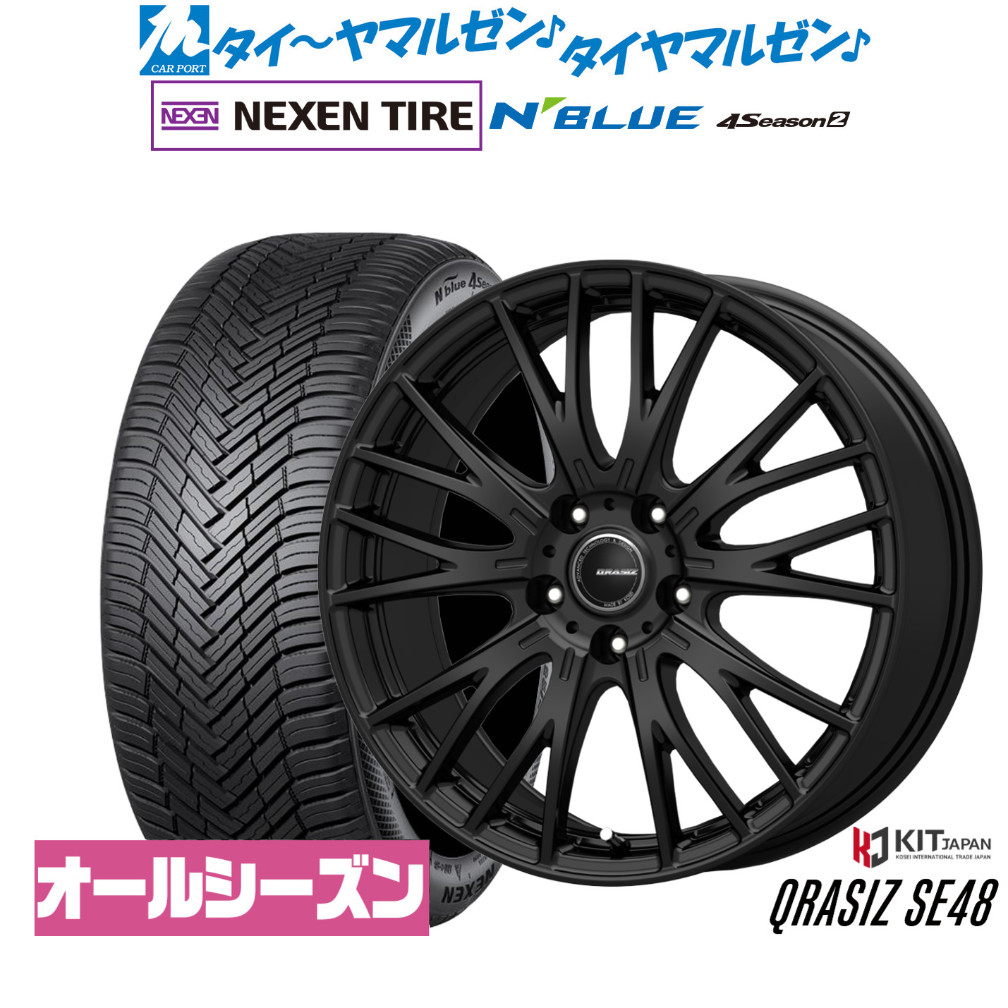 [ﾏﾗｿﾝ期間]P最大42倍&ｸｰﾎﾟﾝ配布 新品 サマータイヤ ホイール4本セット コーセイ クレイシズ SE48 16インチ 6.5J NEXEN ネクセン N blue 4Season2 (オールシーズン) 215/60R16