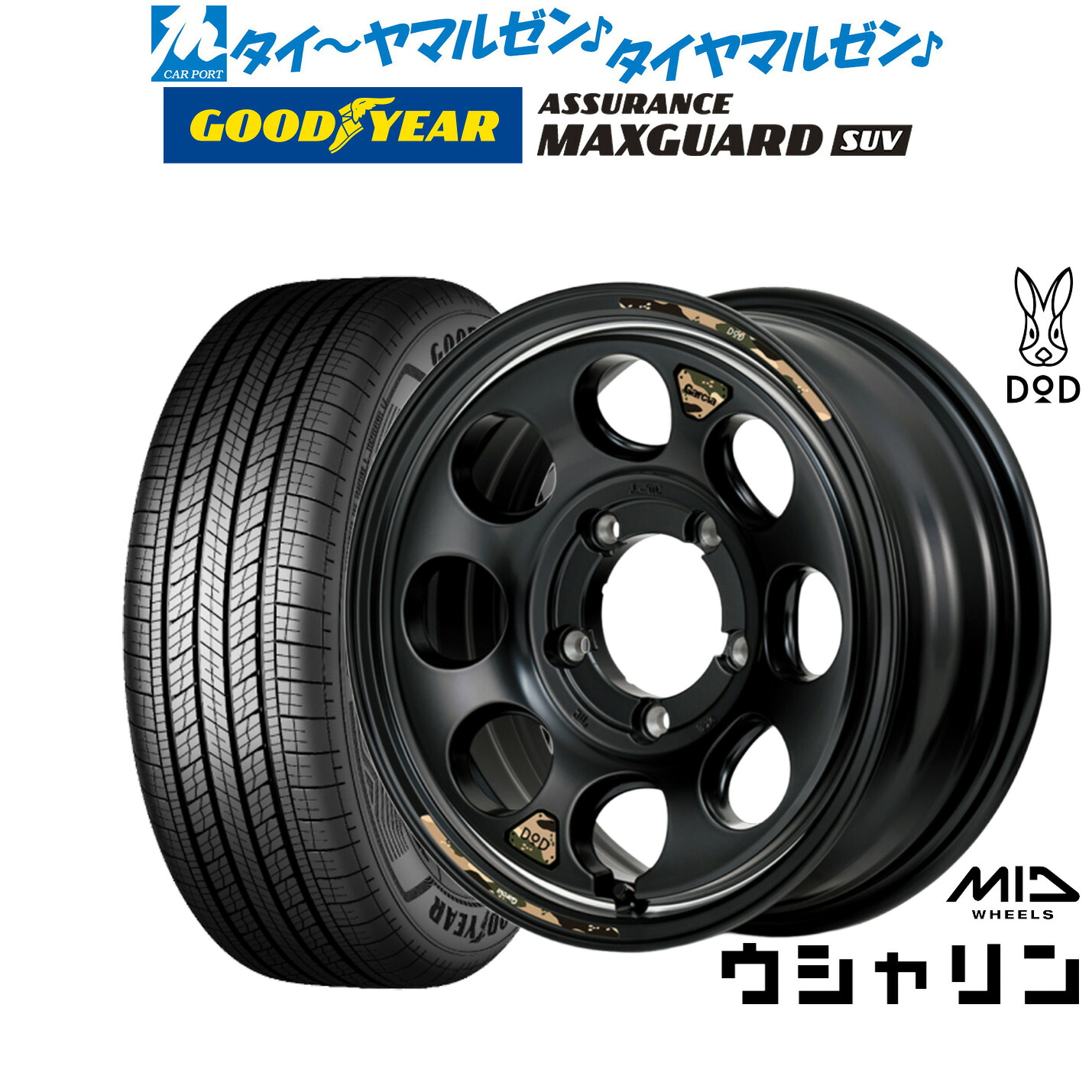 [ﾏﾗｿﾝ期間]P最大42倍&ｸｰﾎﾟﾝ配布 新品 サマータイヤ ホイール4本セット MID ホイールズ DOD ウシャリン 16インチ 6.0J グッドイヤー ASSURANCE アシュアランス MAXGUARD SUV 215/65R16