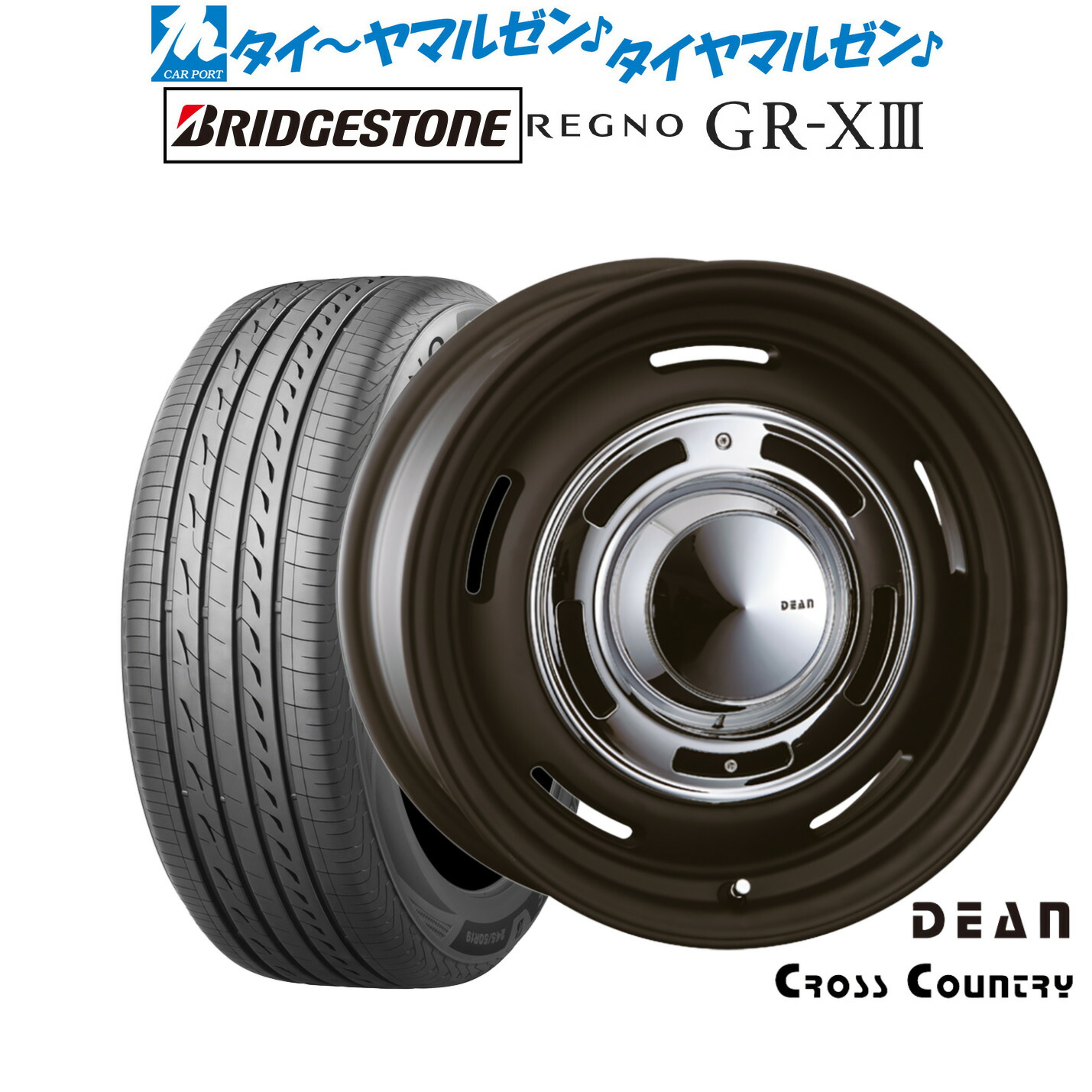 [ﾏﾗｿﾝ期間]P最大42倍&ｸｰﾎﾟﾝ配布 新品 サマータイヤ ホイール4本セット クリムソン ディーン クロスカントリー 18インチ 8.0J ブリヂストン REGNO レグノ GR-XIII(GR-X3) 225/40R18 173,300円