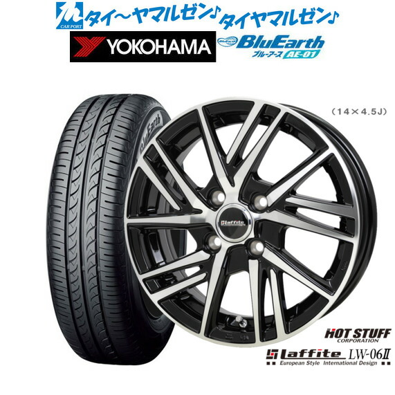 新品 サマータイヤ ホイール4本セット ホットスタッフ ラフィット LW-06II 15インチ 4.5J ヨコハマ BluEarth ブルーアース (AE-01) 165/60R15