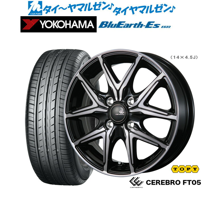 [ﾏﾗｿﾝ期間]P最大42倍&ｸｰﾎﾟﾝ配布 新品 サマータイヤ ホイール4本セット トピー セレブロ FT05 14インチ 4.5J ヨコハマ BluEarth-ES ブルーアースイーエス ES32 165/60R14