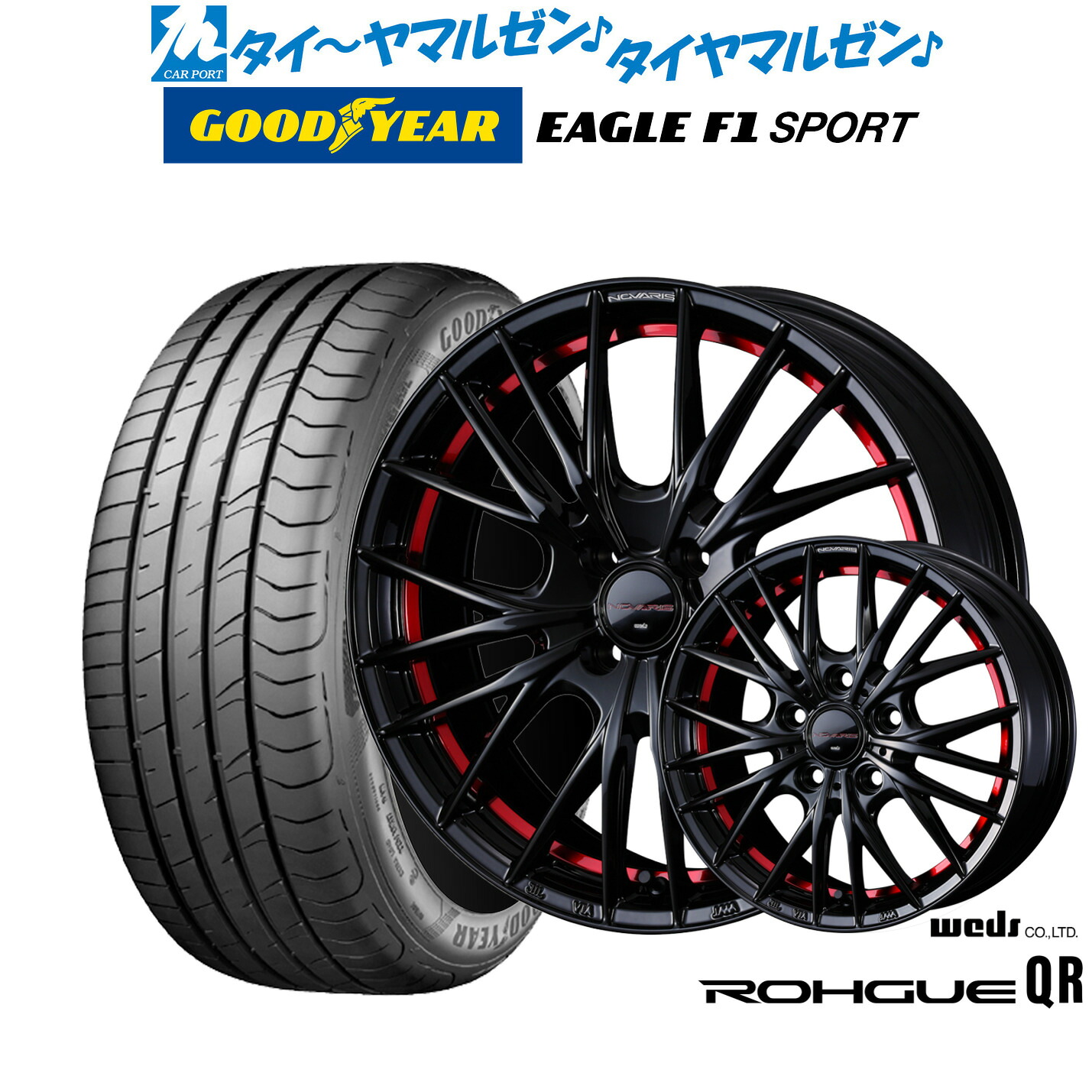 新品 サマータイヤ ホイール4本セットウェッズ ノヴァリス ローグ QR16インチ 6.0Jグッドイヤー イーグル F1 SPORT195/50R16|カーポートマルゼン 店