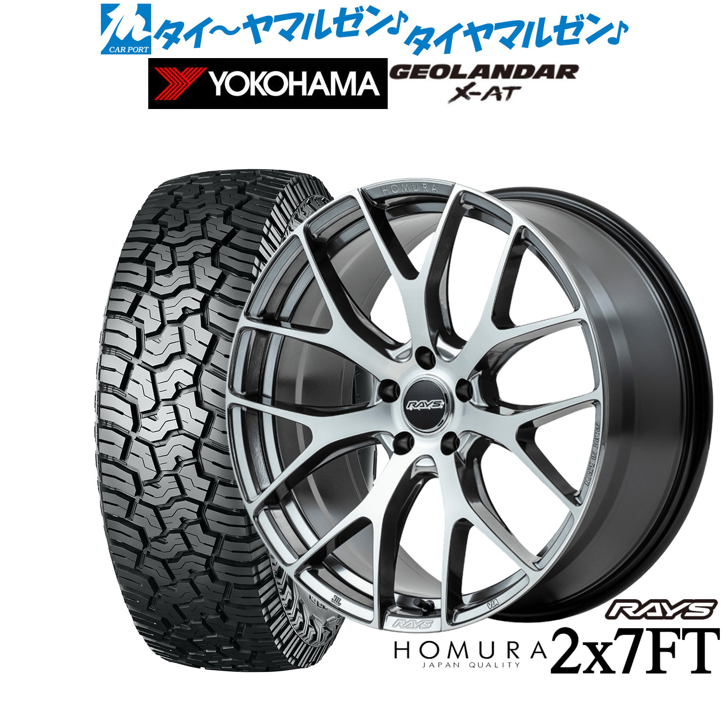 新品 オフロードタイヤ ホイール4本セットレイズ HOMURA ホムラ 2&times;7 FT18インチ 7.5Jヨコハマ GEOLANDAR ジオランダー X-AT (G016)235/60R18｜カーポートマルゼン 店