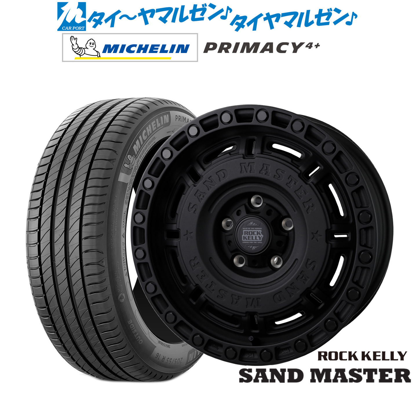 [ﾏﾗｿﾝ期間]P最大42倍&ｸｰﾎﾟﾝ配布 新品 サマータイヤ ホイール4本セット BADX ロックケリー ROCK KELLY SAND MASTER(サンドマスター) 16インチ 7.0J ミシュラン プライマシー プライマシー4+ 205/65R16