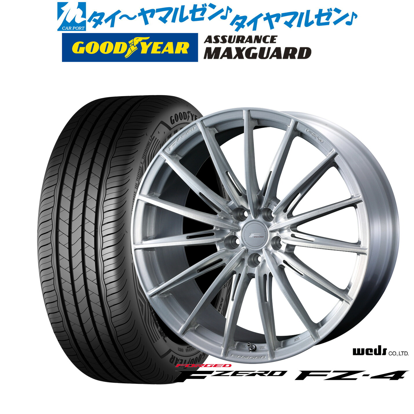 [ﾏﾗｿﾝ期間]P最大42倍&ｸｰﾎﾟﾝ配布 新品 サマータイヤ ホイール4本セット ウェッズ F-ZERO FZ-4 18インチ 7.5J グッドイヤー ASSURANCE アシュアランス MAXGUARD 225/45R18
