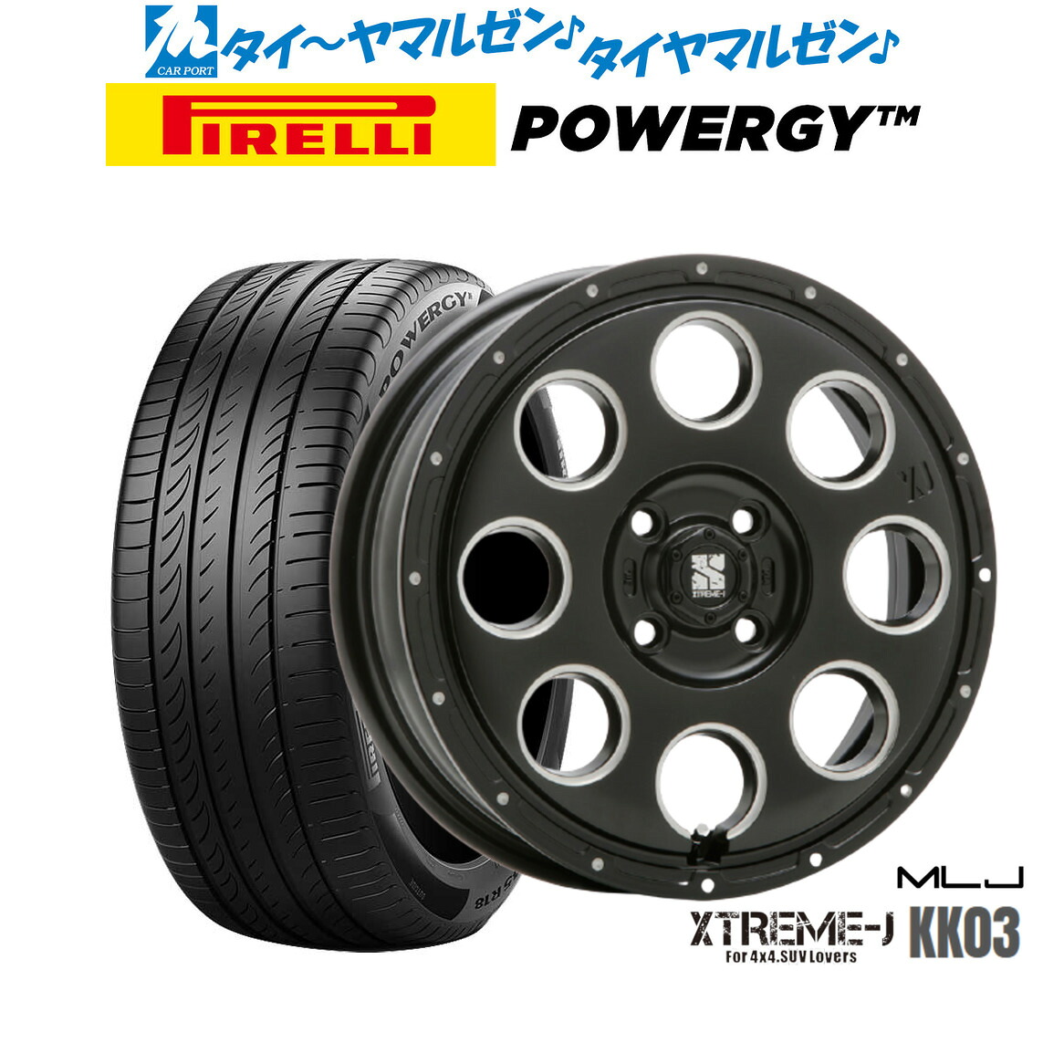 新品 サマータイヤ ホイール4本セット MLJ エクストリーム KK03 15インチ 4.5J ピレリ POWERGY (パワジー) 165/55R15 63,800円