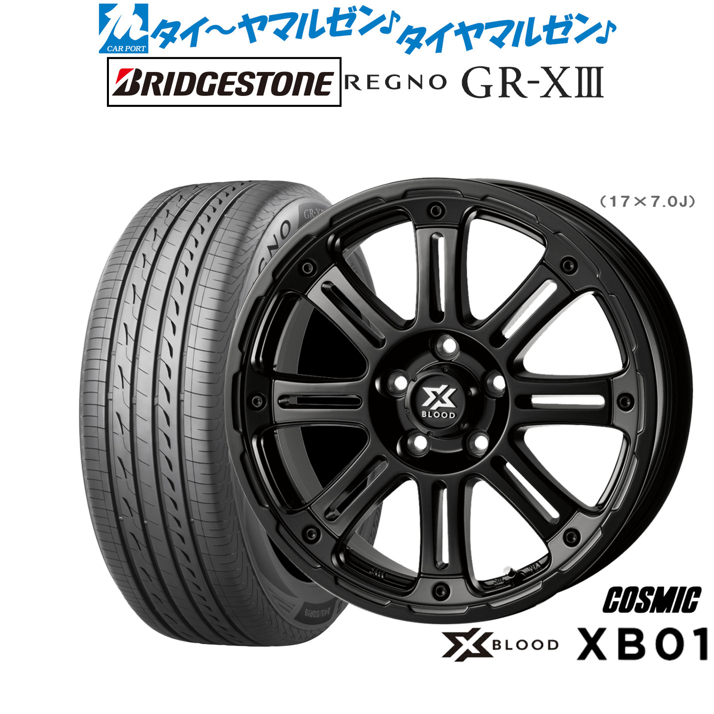 新品 サマータイヤ ホイール4本セットコスミック クロスブラッド XB-0116インチ 7.0Jブリヂストン REGNO レグノ GR-XIII(GR-X3)205/60R16｜カーポートマルゼン 店 87,395円