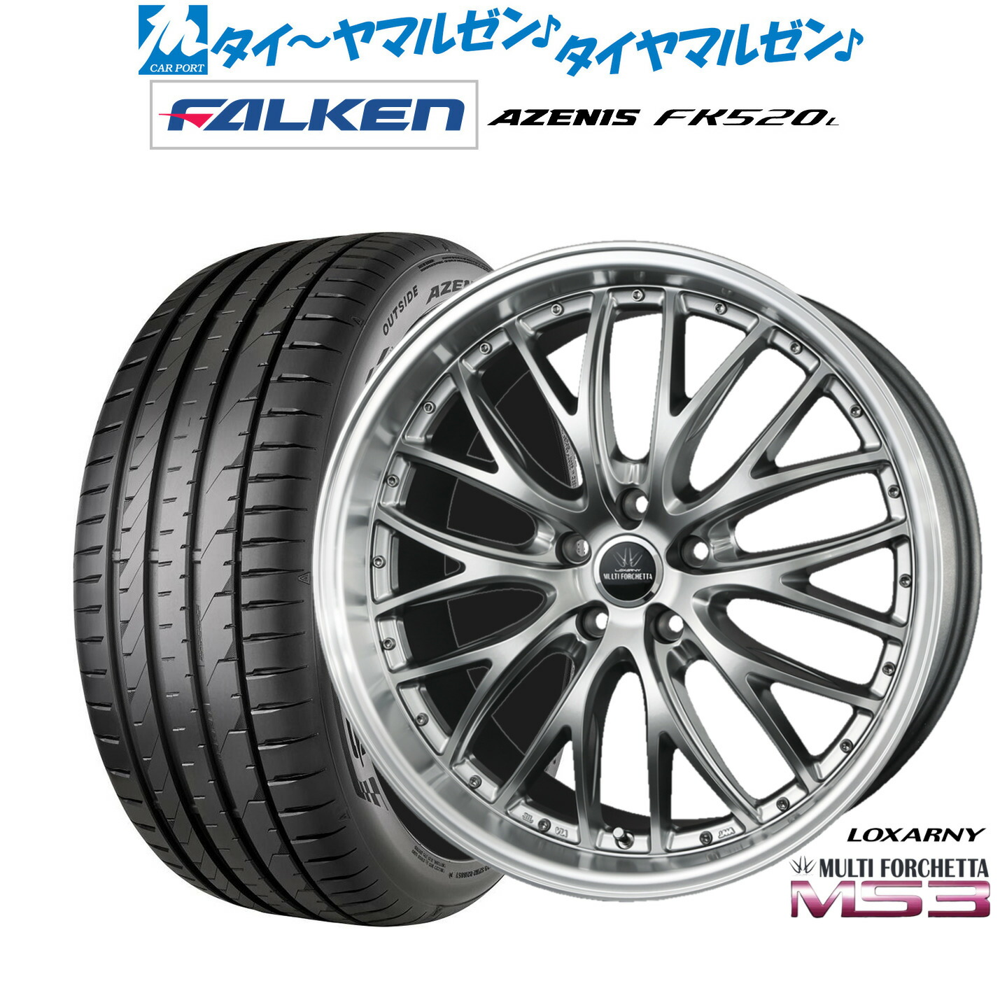 [マラソン期間]割引クーポン配布 新品 サマータイヤ ホイール4本セット BADX ロクサーニ マルチフォルケッタ MS3 20インチ 8.5J ファルケン AZENIS アゼニス FK520L 245/30R20