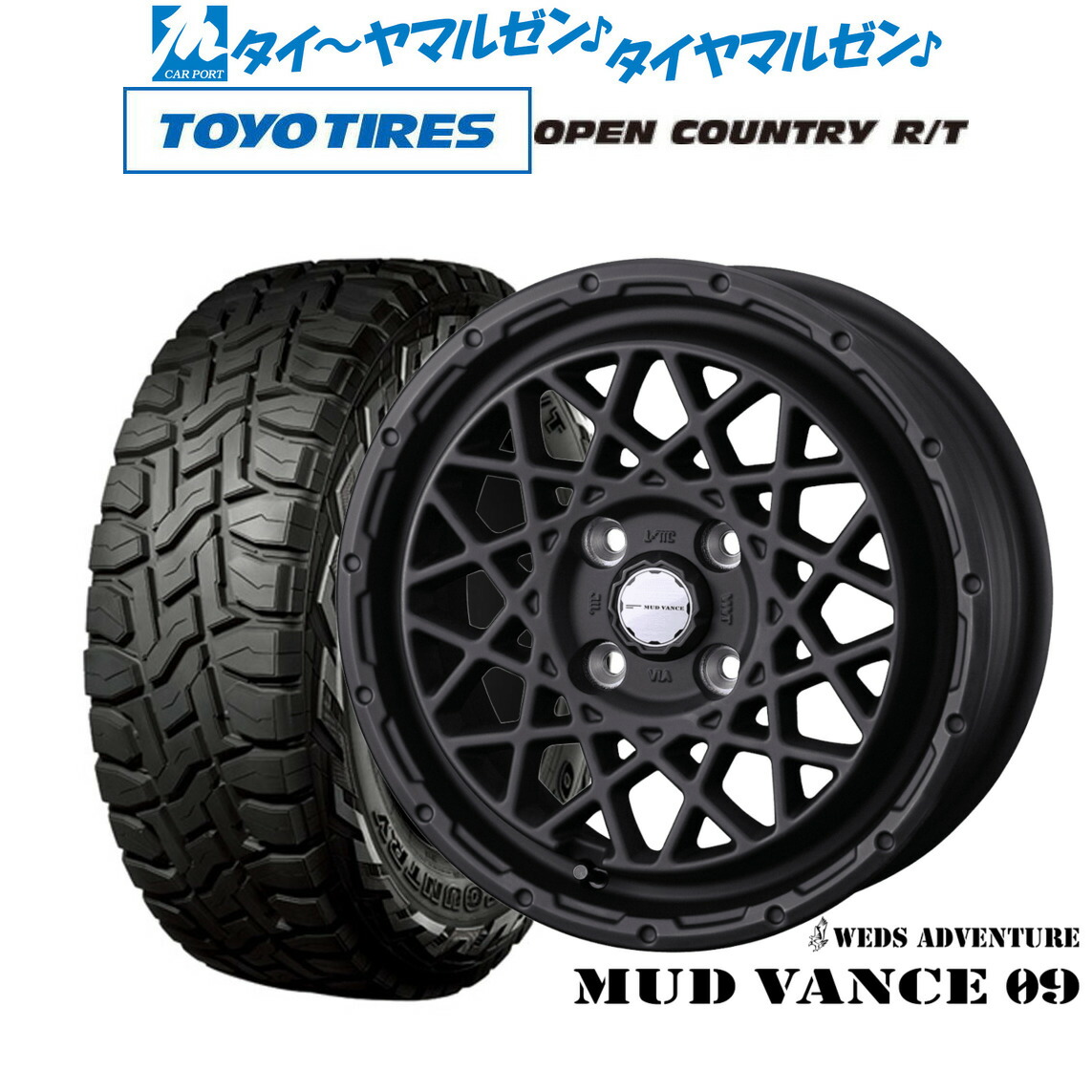 [ﾏﾗｿﾝ期間]P最大42倍&ｸｰﾎﾟﾝ配布 新品 オフロードタイヤ ホイール4本セット ウェッズ アドベンチャー マッドヴァンス 09 12インチ 4.0J トーヨータイヤ OPEN COUNTRY オープンカントリー RT 145/80R12