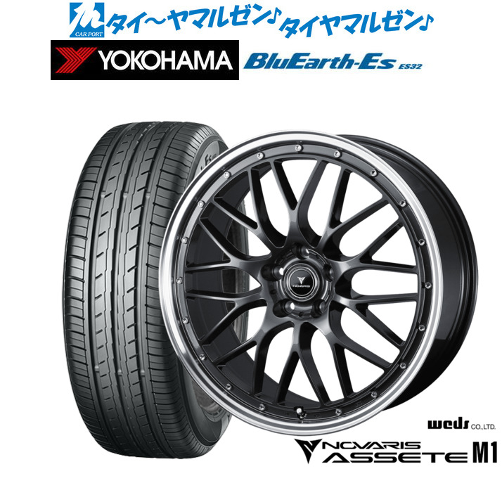 [マラソン期間]割引クーポン配布新品 サマータイヤ ホイール4本セットウェッズ ノヴァリス アセット M118インチ 7.5Jヨコハマ BluEarth-ES ブルーアースイーエス ES32225/50R18｜カーポートマルゼン 店