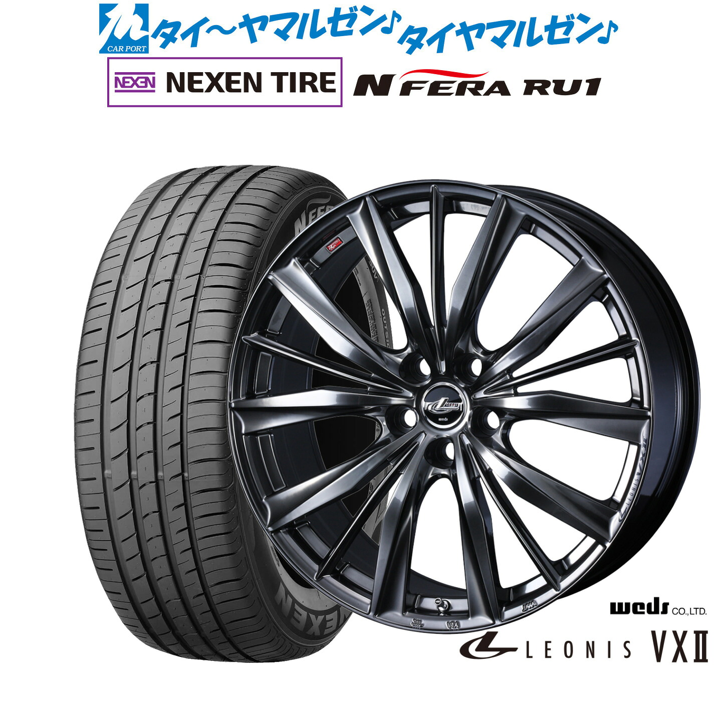 新品 サマータイヤ ホイール4本セット ウェッズ レオニス VXII 19インチ 8.0J NEXEN ネクセン N FERA RU1 225/55R19 96,580円