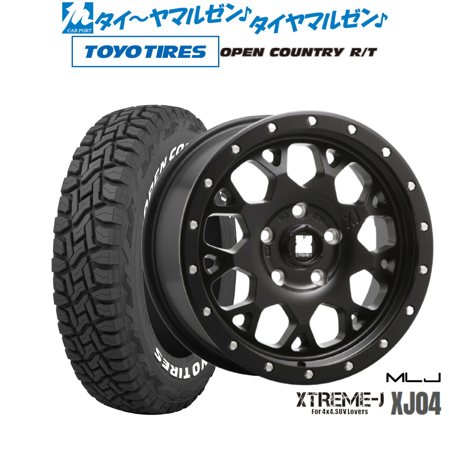 新品 オフロードタイヤ ホイール4本セット MLJ エクストリーム XJ04 16インチ 7.0J トーヨータイヤ OPEN COUNTRY オープンカントリー RT 235/70R16