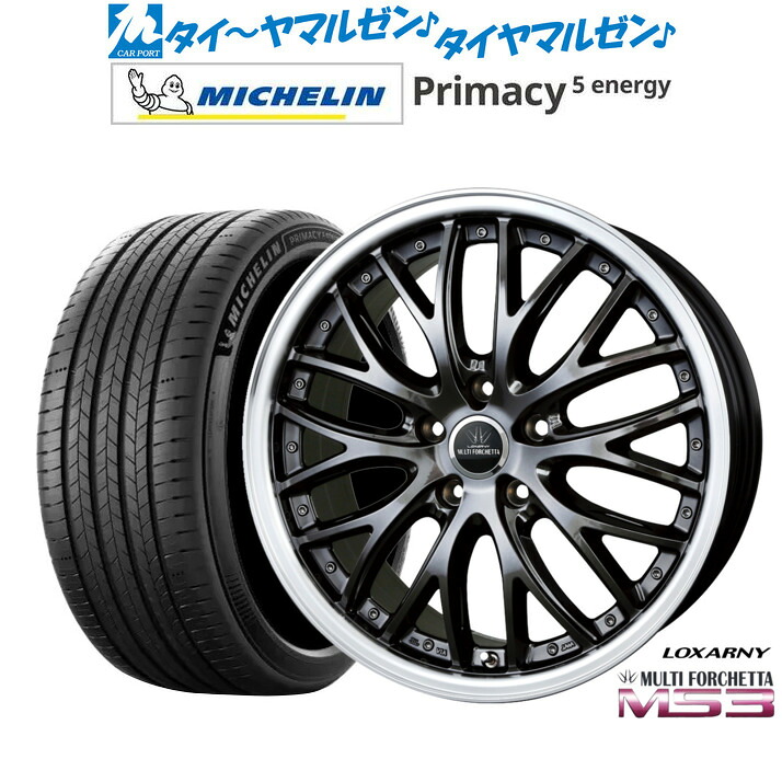 新品 サマータイヤ ホイール4本セットBADX ロクサーニ マルチフォルケッタ MS320インチ 9.0Jミシュラン プライマシー プライマシー5 energy245/45R20|カーポートマルゼン 店