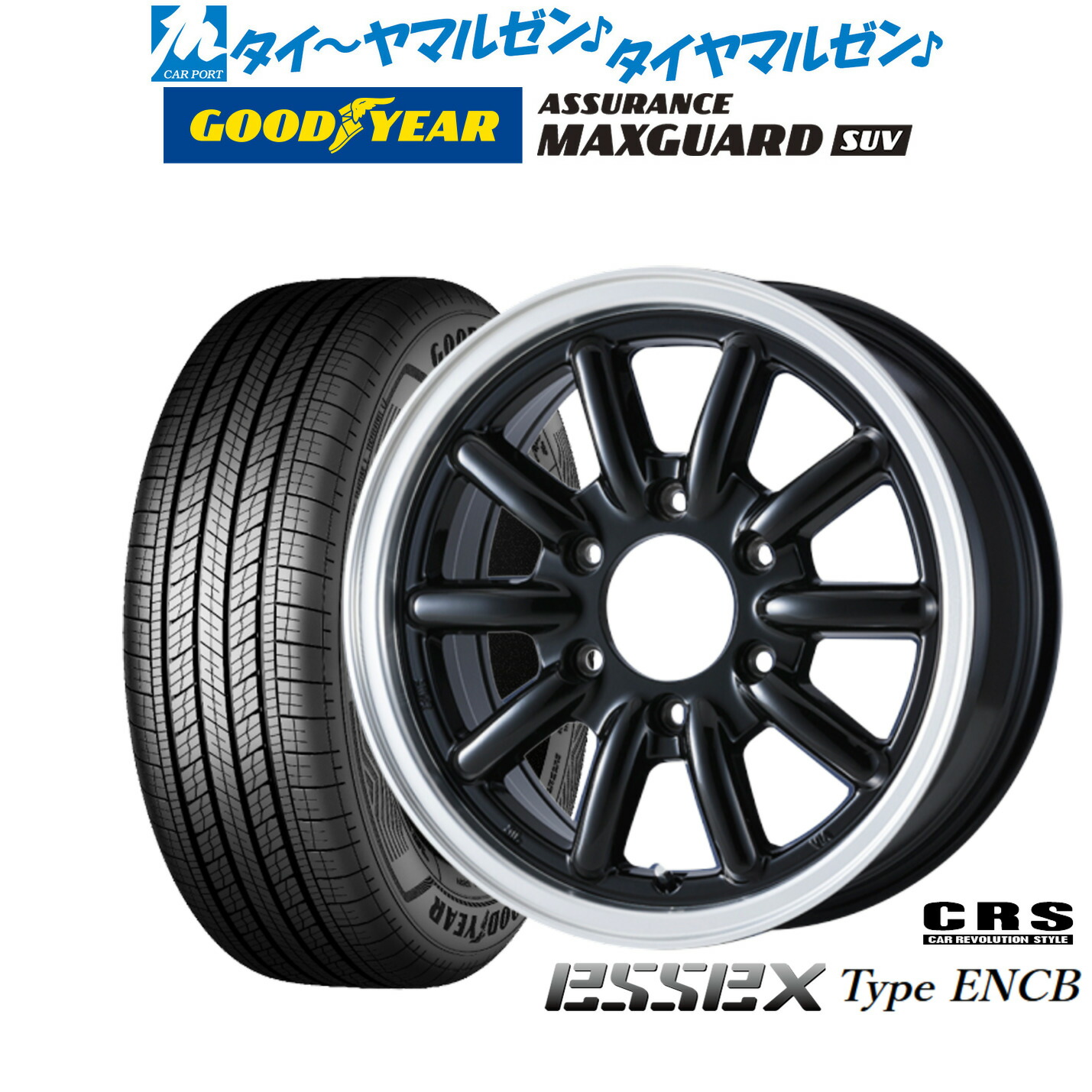 楽天市場】[8/15]割引クーポン配布新品 サマータイヤ ホイール4