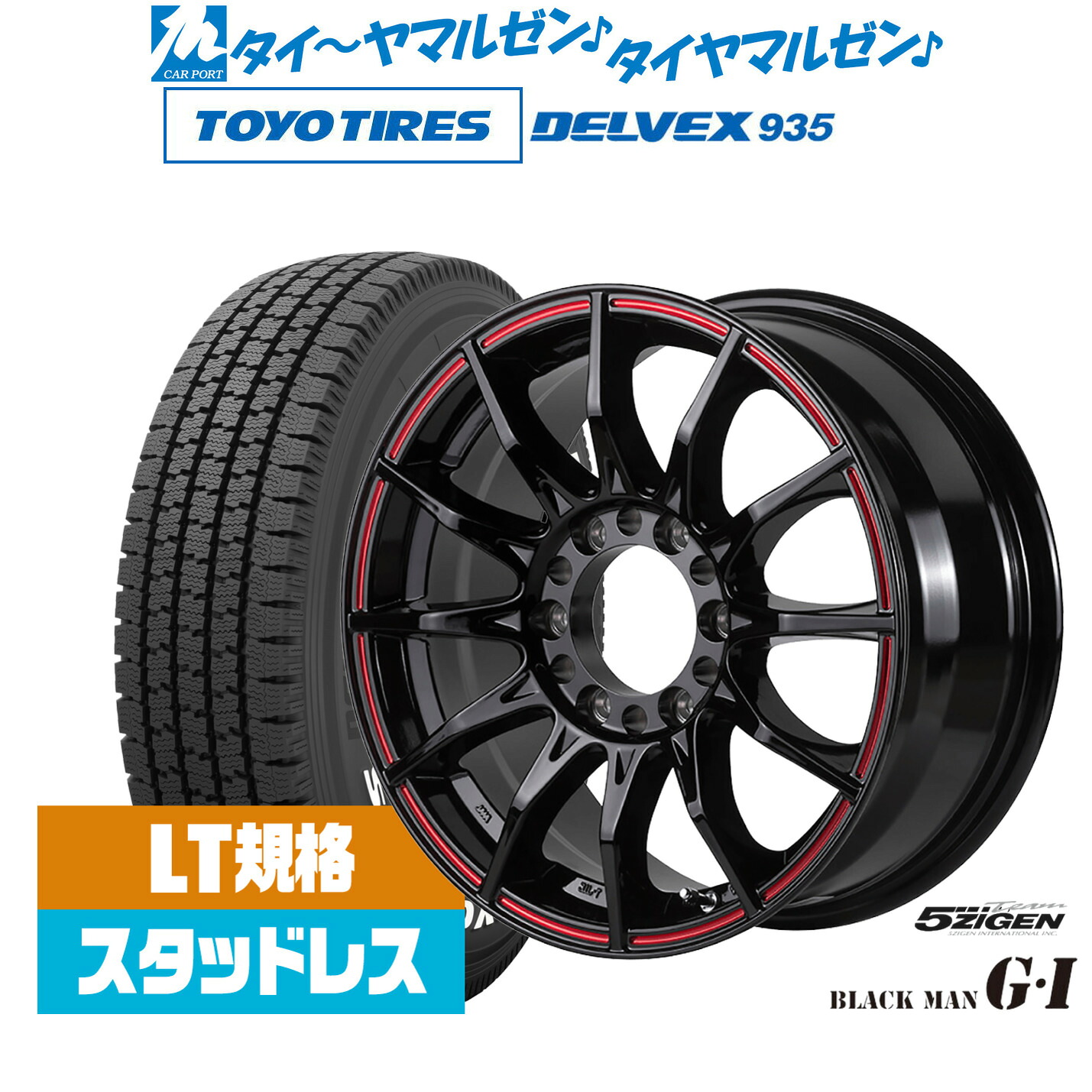 [ﾏﾗｿﾝ期間]P最大42倍&ｸｰﾎﾟﾝ配布 新品 スタッドレスタイヤ ホイール4本セット 5ZIGEN ゴジゲン ブラックマン ジーアイ 15インチ 6.0J トーヨータイヤ DELVEX (デルベックス) 935 ホワイトレター 195/80R15