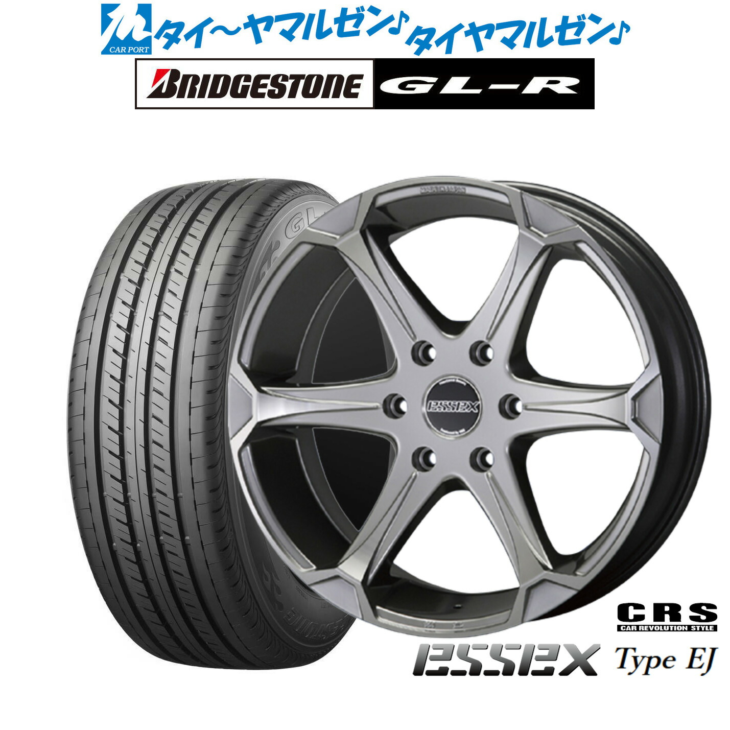 [ﾏﾗｿﾝ期間]P最大42倍&ｸｰﾎﾟﾝ配布 新品 サマータイヤ ホイール4本セット CRS ESSEX エセックス EJ-17 17インチ 7.0J ブリヂストン GL-R 215/60R17
