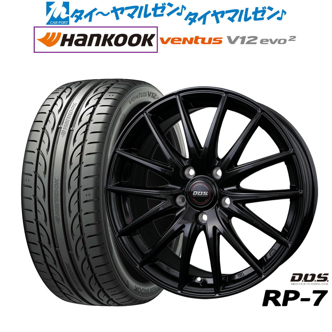 [マラソン期間]割引クーポン配布新品 サマータイヤ ホイール4本セットBADX D,O,S(DOS) RP-718インチ 7.5Jハンコック VENTUS V12evo2 (K120)215/45R18｜カーポートマルゼン 店