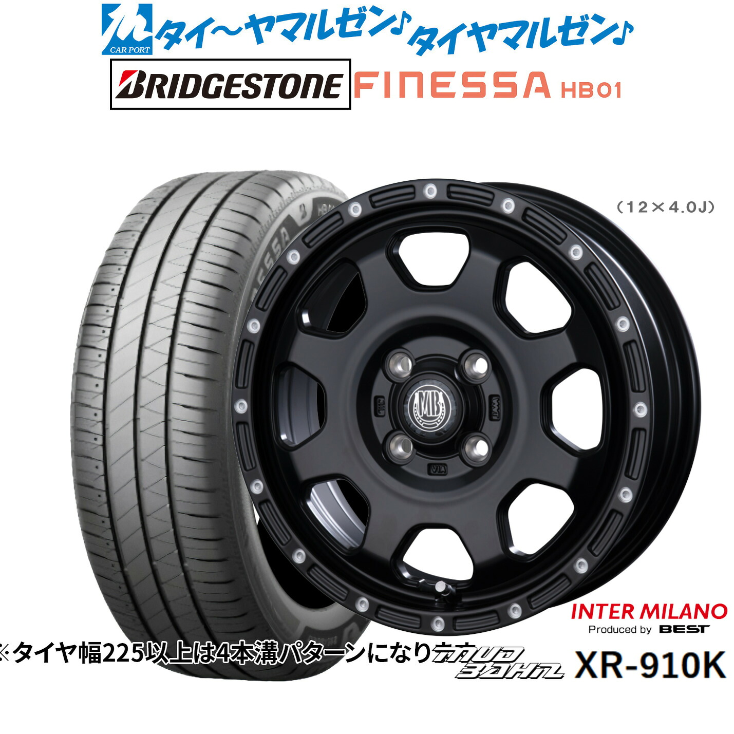 新品 サマータイヤ ホイール4本セットインターミラノ マッドバーン XR-910K15インチ 4.5Jブリヂストン FINESSA フィネッサ HB01165/50R15｜カーポートマルゼン 店