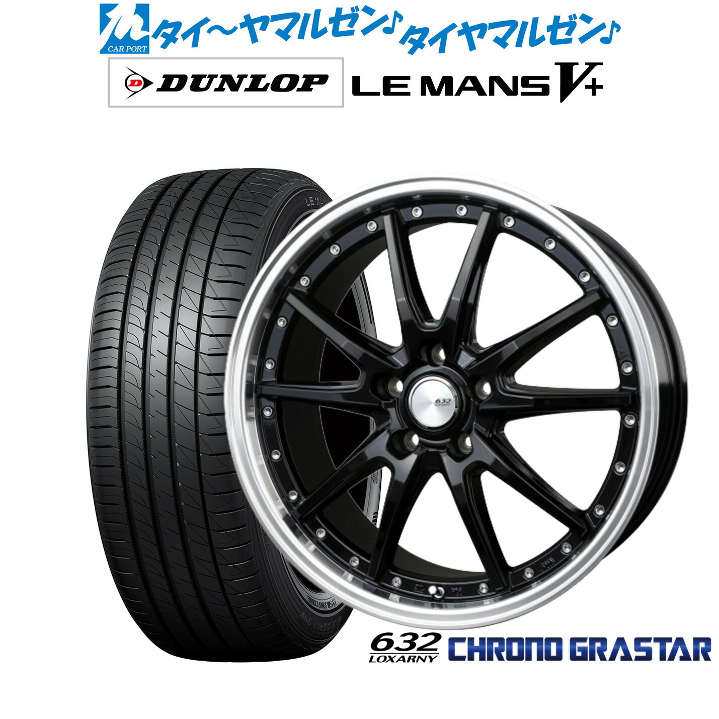 新品 サマータイヤ ホイール4本セット BADX ロクサーニ クロノグラスター 19インチ 8.0J ダンロップ LEMANS ルマン V+ (ファイブプラス) 225/45R19