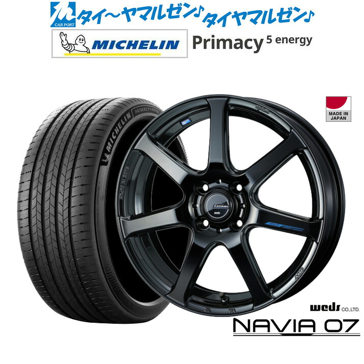 新品 サマータイヤ ホイール4本セットウェッズ レオニス ナヴィア0717インチ 6.5Jミシュラン プライマシー プライマシー5 energy195/60R17｜カーポートマルゼン 店