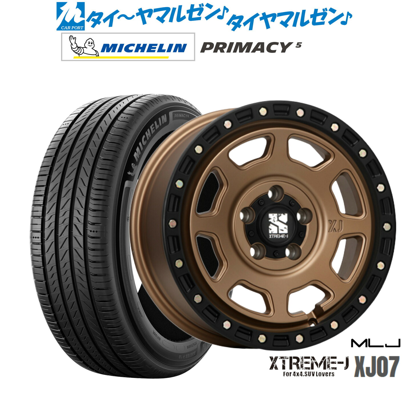 新品 サマータイヤ ホイール4本セットMLJ エクストリーム XJ0716インチ 7.0Jミシュラン プライマシー プライマシー5215/65R16|カーポートマルゼン 店