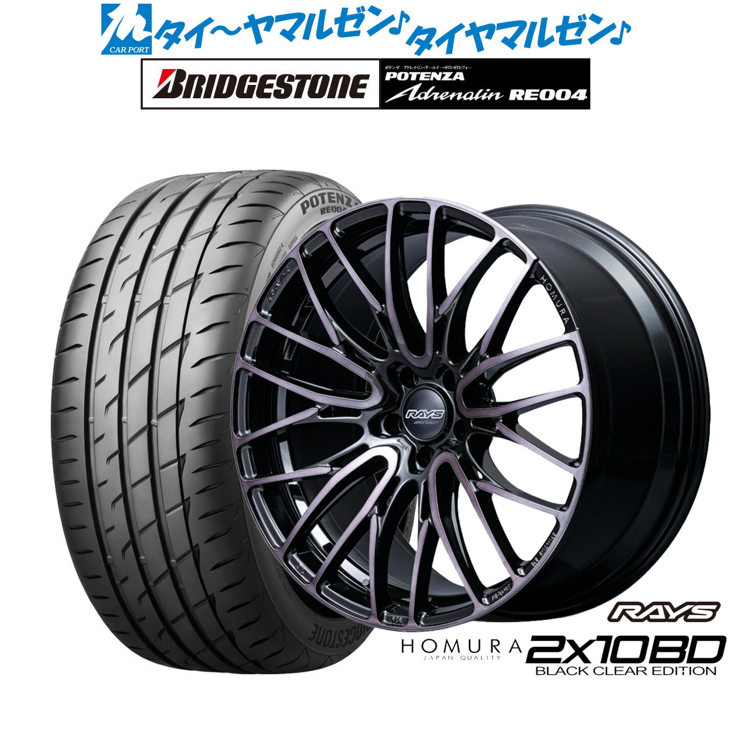 楽天市場】新品 サマータイヤ ホイール4本セットMKW M205 JPスペック18