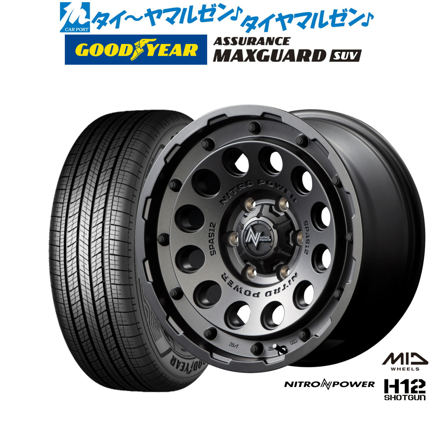 新品 サマータイヤ ホイール4本セット MID ナイトロパワー H12 ショットガン 16インチ 6.5J グッドイヤー ASSURANCE アシュアランス MAXGUARD SUV 215/65R16