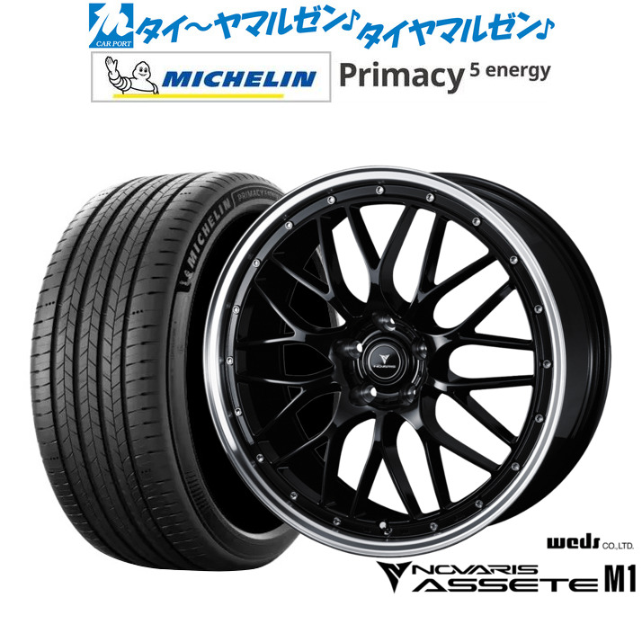 新品 サマータイヤ ホイール4本セットウェッズ ノヴァリス アセット M119インチ 8.0Jミシュラン プライマシー プライマシー5 energy255/55R19｜カーポートマルゼン 店