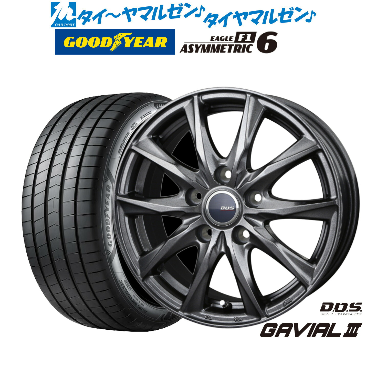 [マラソン期間]割引クーポン配布新品 サマータイヤ ホイール4本セットBADX D,O,S(DOS) ガビアルIII18インチ 7.5Jグッドイヤー イーグル F1 アシメトリック6235/45R18｜カーポートマルゼン 店