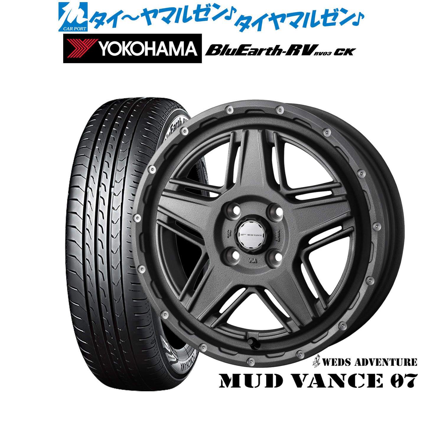 新品 サマータイヤ ホイール4本セットウェッズ アドベンチャー マッドヴァンス 0715インチ 4.5Jヨコハマ BluEarth ブルーアース RV03CK(RV-03CK)165/60R15|カーポートマルゼン 店