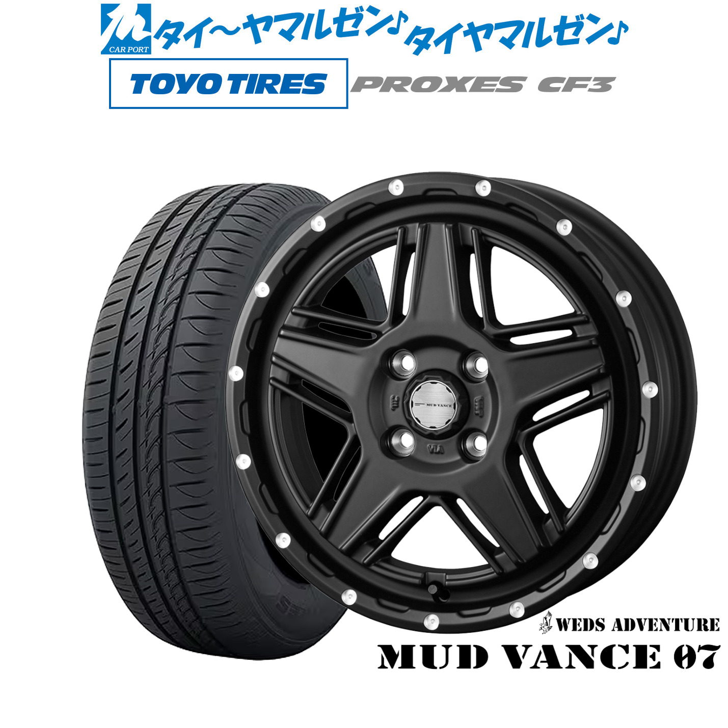 新品 サマータイヤ ホイール4本セット ウェッズ アドベンチャー マッドヴァンス 07 14インチ 4.5J トーヨータイヤ プロクセス PROXES CF3 165/60R14 55,800円