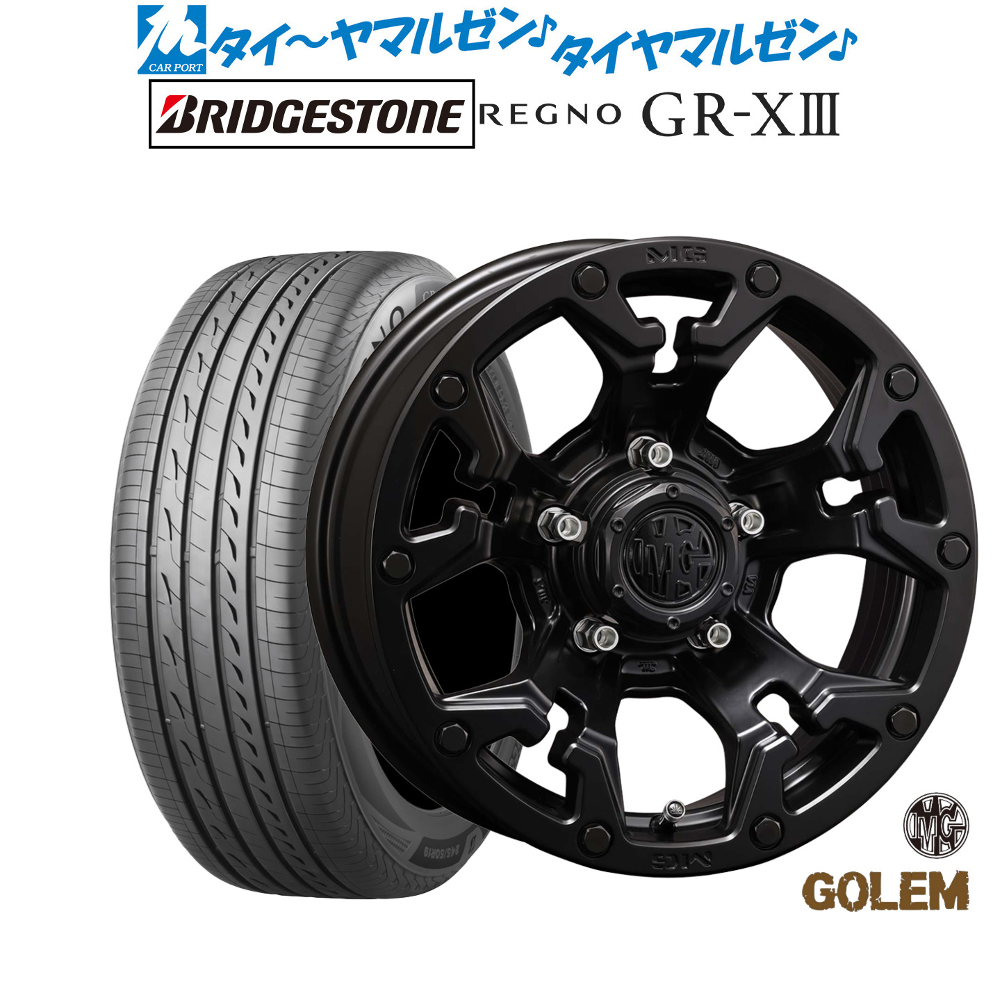 [ﾏﾗｿﾝ期間]P最大42倍&ｸｰﾎﾟﾝ配布 新品 サマータイヤ ホイール4本セット クリムソン MG ゴーレム 16インチ 7.0J ブリヂストン REGNO レグノ GR-XIII(GR-X3) 205/60R16