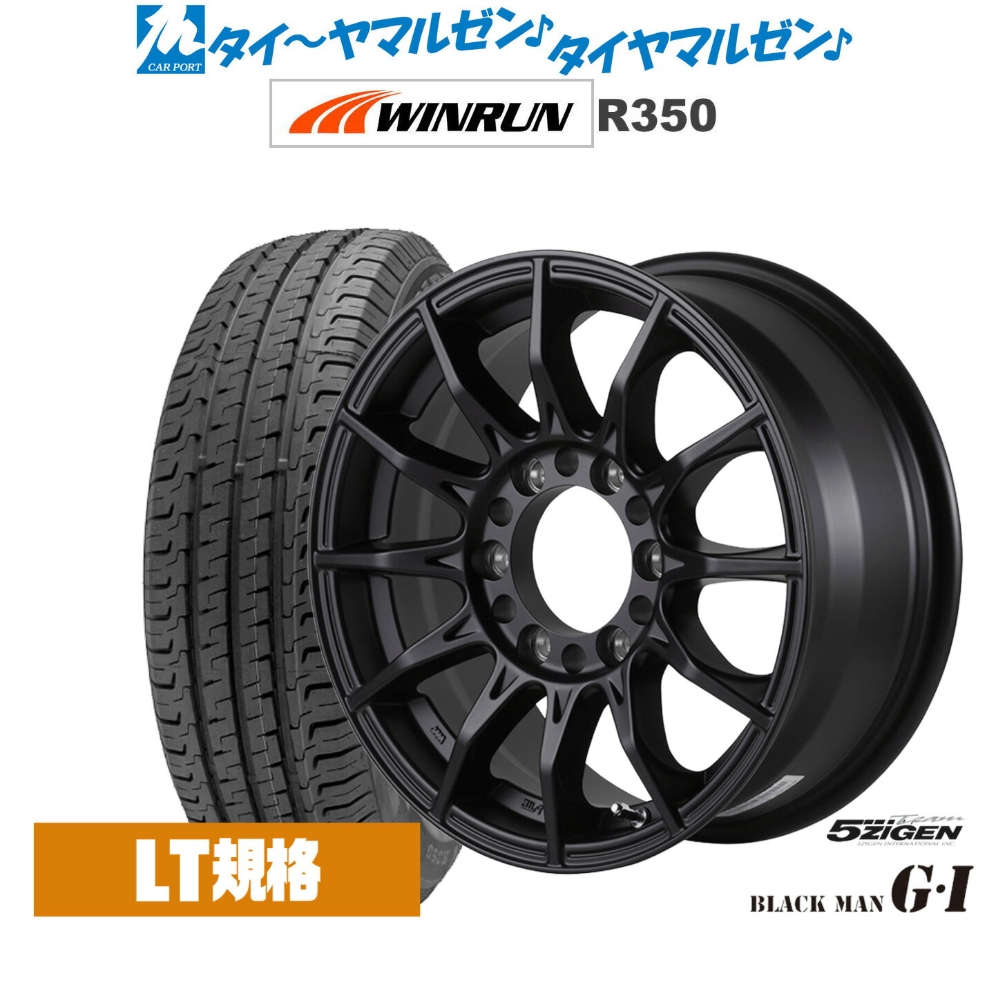 [マラソン期間]割引クーポン配布 新品 サマータイヤ ホイール4本セット 5ZIGEN ゴジゲン ブラックマン ジーアイ 16インチ 6.5J WINRUN ウインラン R350 (LT用) 215/65R16