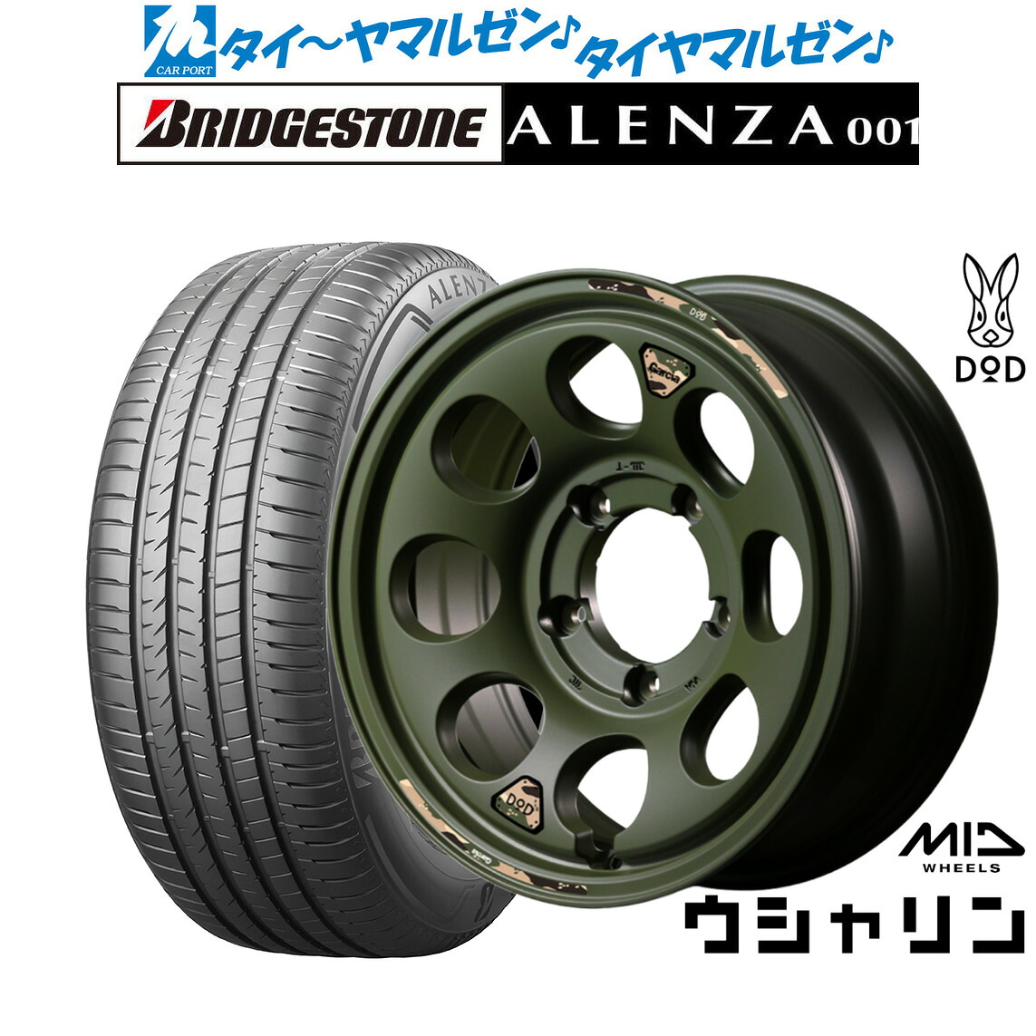 新品 サマータイヤ ホイール4本セット MID ホイールズ DOD ウシャリン 16インチ 6.0J ブリヂストン ALENZA アレンザ 001 215/65R16