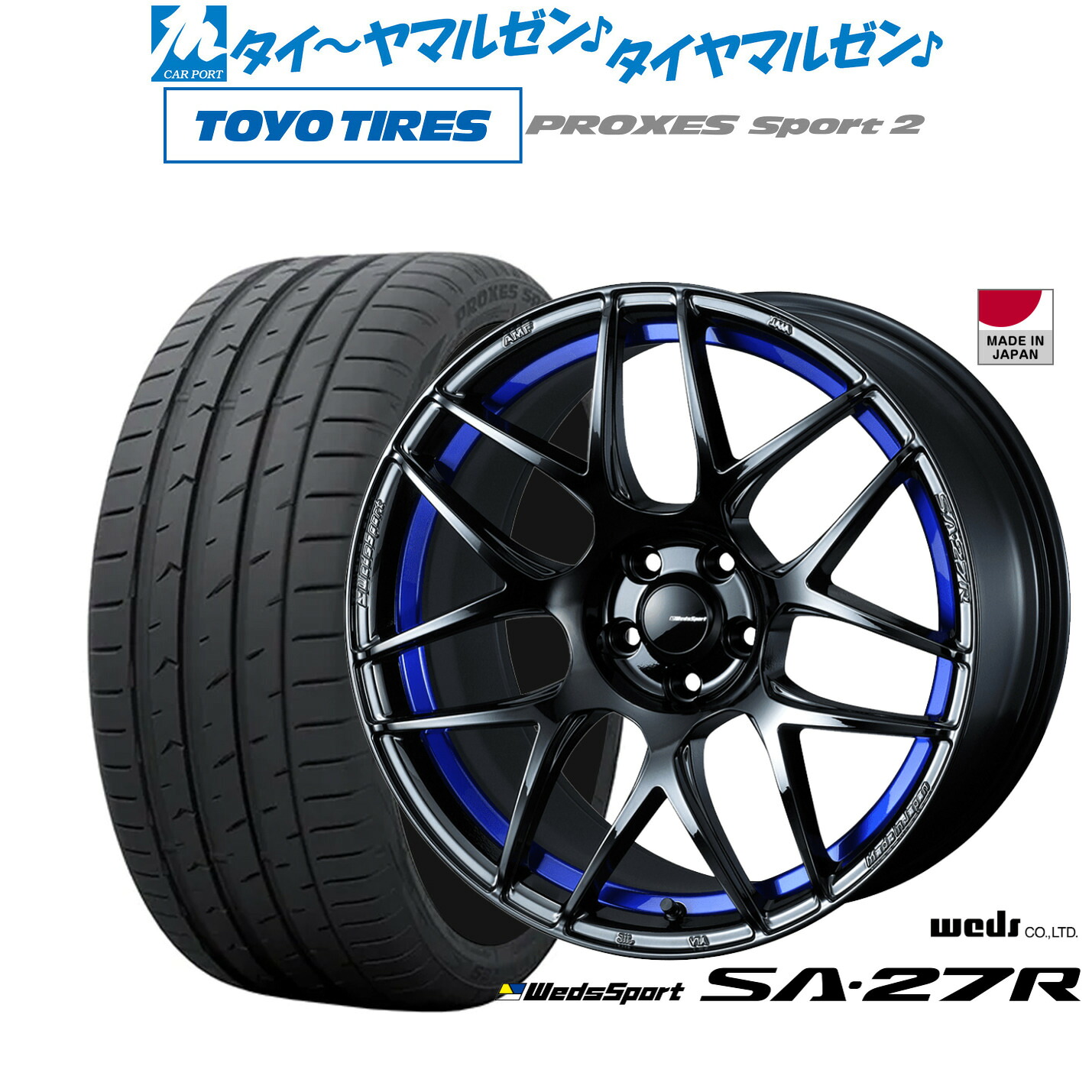 [18日]割引クーポン配布 新品 サマータイヤ ホイール4本セット ウェッズ ウェッズスポーツ SA-27R 18インチ 7.5J トーヨータイヤ プロクセス PROXES スポーツ2 235/60R18