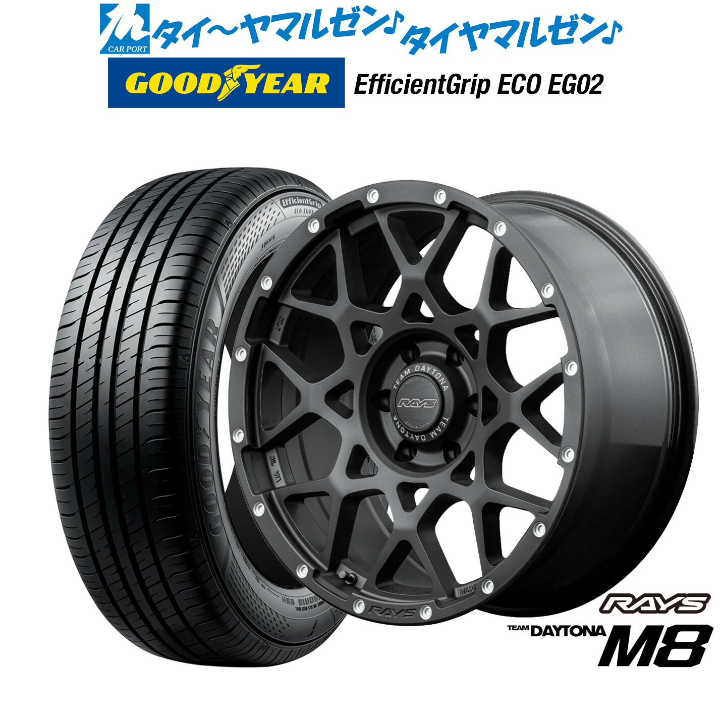 [18日]割引クーポン配布 新品 サマータイヤ ホイール4本セット レイズ チームデイトナ M8 16インチ 6.5J グッドイヤー エフィシエント グリップ エコ EG02 215/65R16