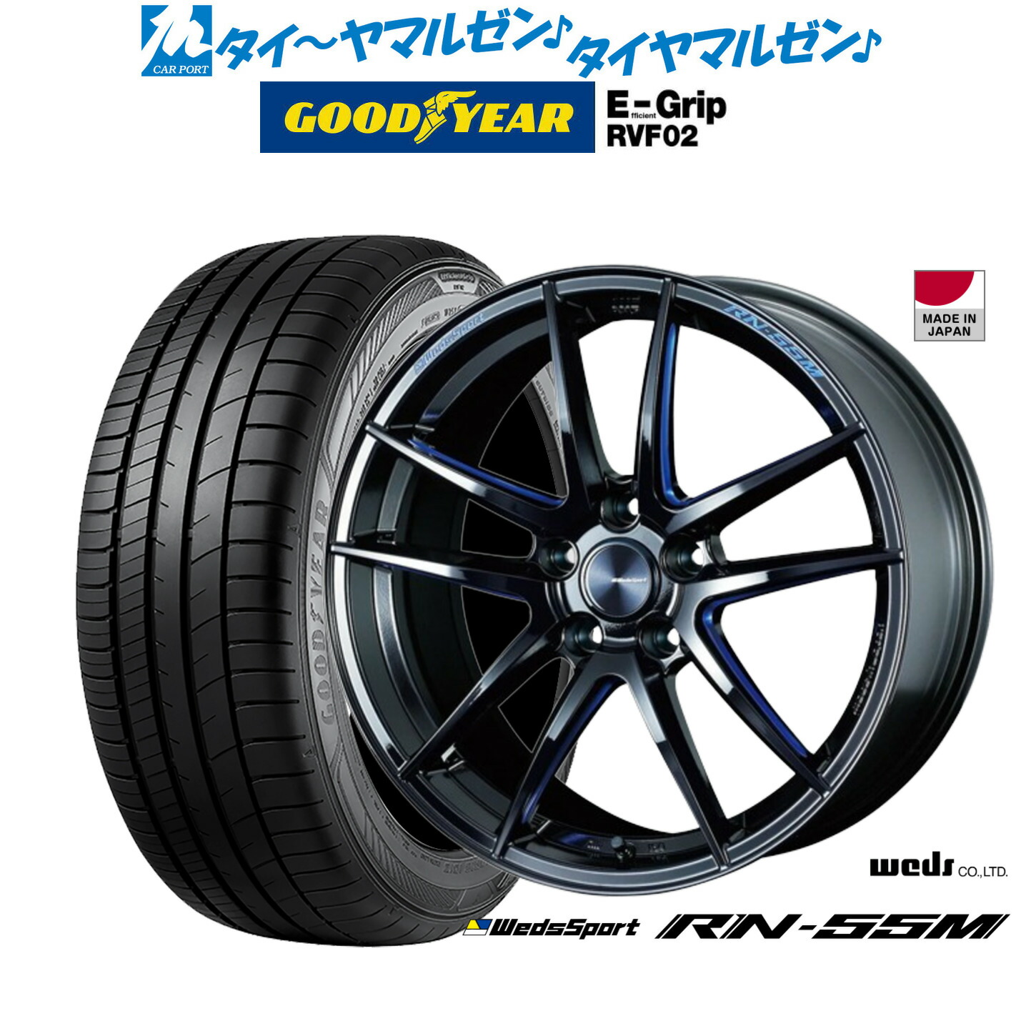 新品 サマータイヤ ホイール4本セット ウェッズ ウェッズスポーツ RN-55M 18インチ 8.0J グッドイヤー エフィシエント グリップ RVF02 225/55R18