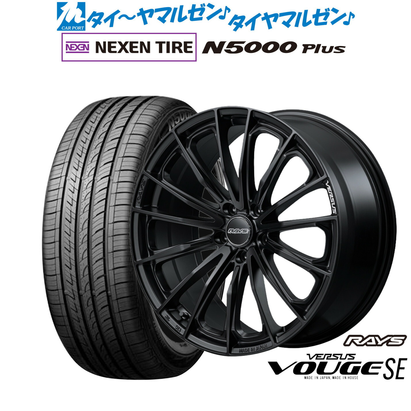 新品 サマータイヤ ホイール4本セットレイズ ベルサス ヴォウジェ SE18インチ 7.0JNEXEN ネクセン ロードストーン N5000 Plus225/55R18|カーポートマルゼン 店