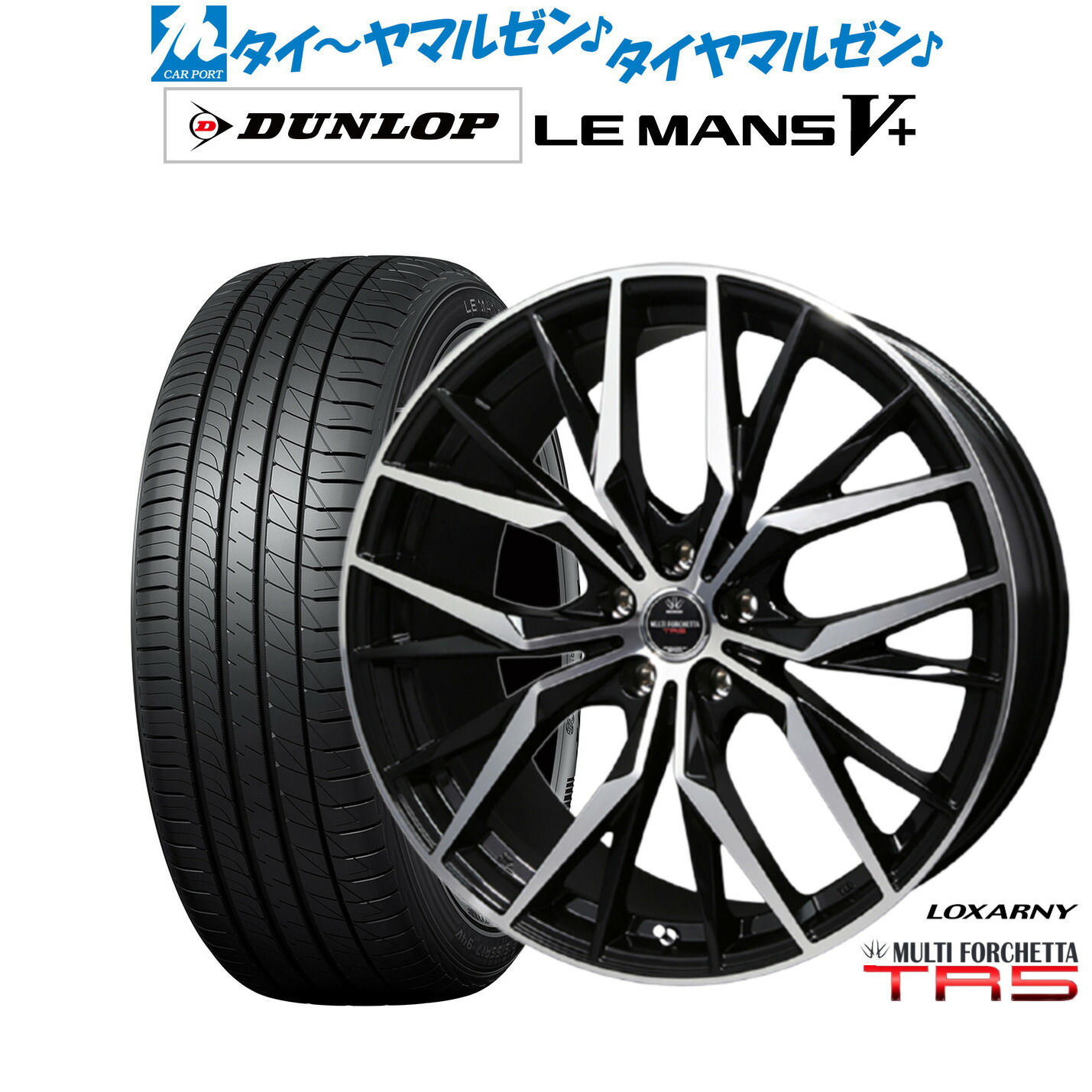 [ﾏﾗｿﾝ期間]P最大42倍&ｸｰﾎﾟﾝ配布 新品 サマータイヤ ホイール4本セット BADX ロクサーニ マルチフォルケッタ TR5 18インチ 7.5J ダンロップ LEMANS ルマン V+ (ファイブプラス) 235/45R18