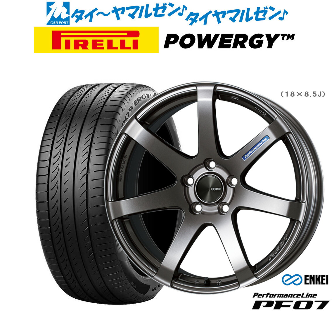 [ﾏﾗｿﾝ期間]P最大42倍&ｸｰﾎﾟﾝ配布 新品 サマータイヤ ホイール4本セット エンケイ PF07 18インチ 7.5J ピレリ POWERGY (パワジー) 235/45R18