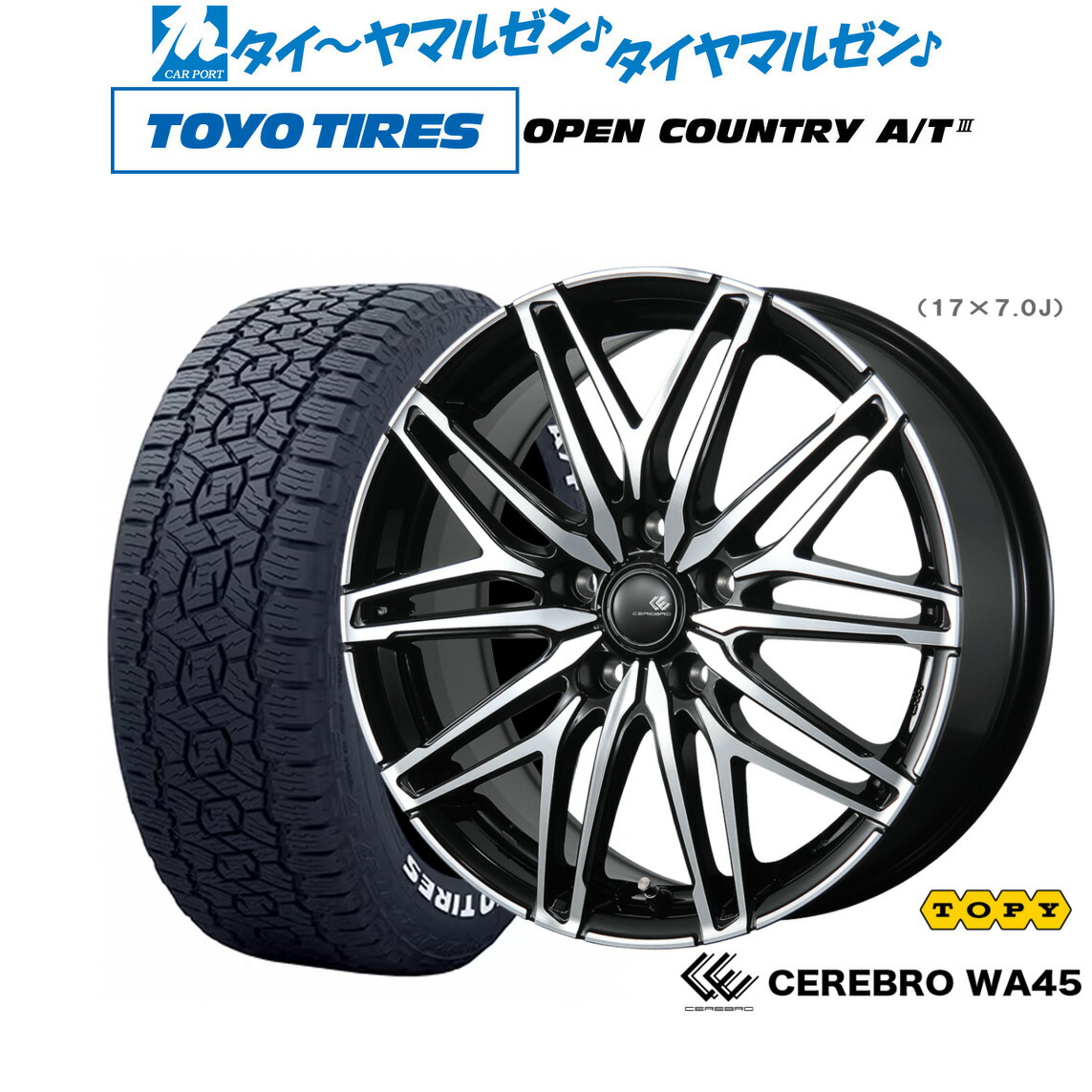 [18日]割引クーポン配布 新品 サマータイヤ ホイール4本セット トピー セレブロ WA45 17インチ 7.0J トーヨータイヤ OPEN COUNTRY オープンカントリー AT3(ホワイトレター) 215/60R17