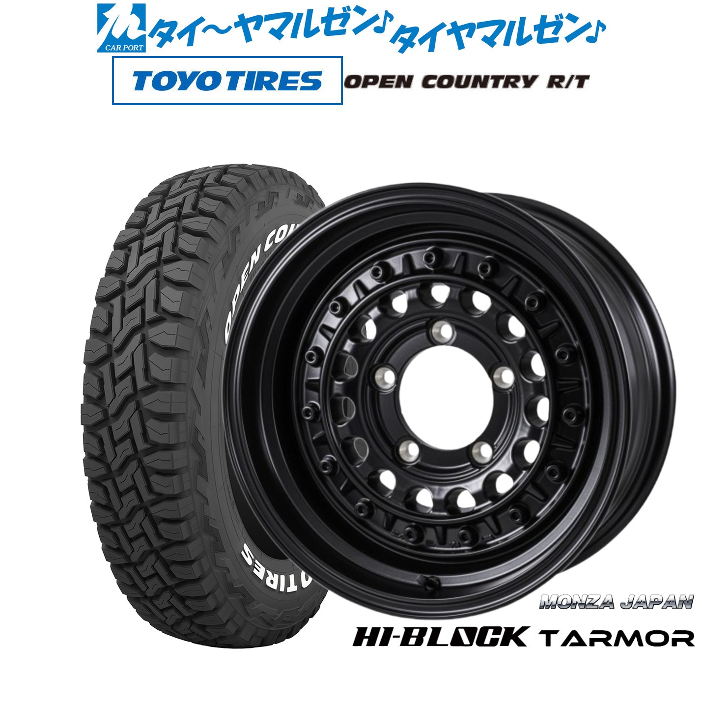 新品 オフロードタイヤ ホイール4本セット モンツァ ハイブロック ターマー 16インチ 6.0J トーヨータイヤ OPEN COUNTRY オープンカントリー RT 235/70R16