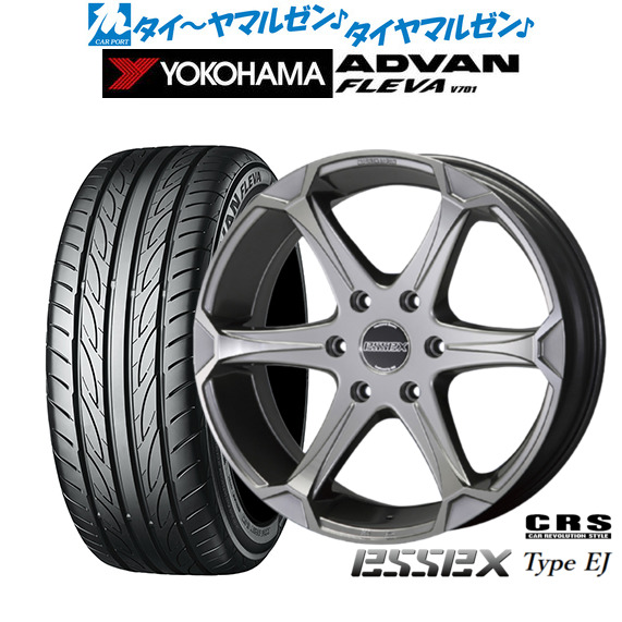 新品 サマータイヤ ホイール4本セットCRS ESSEX エセックス EJ-1818インチ 8.0Jヨコハマ ADVAN アドバン フレバ V701225/50R18｜カーポートマルゼン 店 145,350円