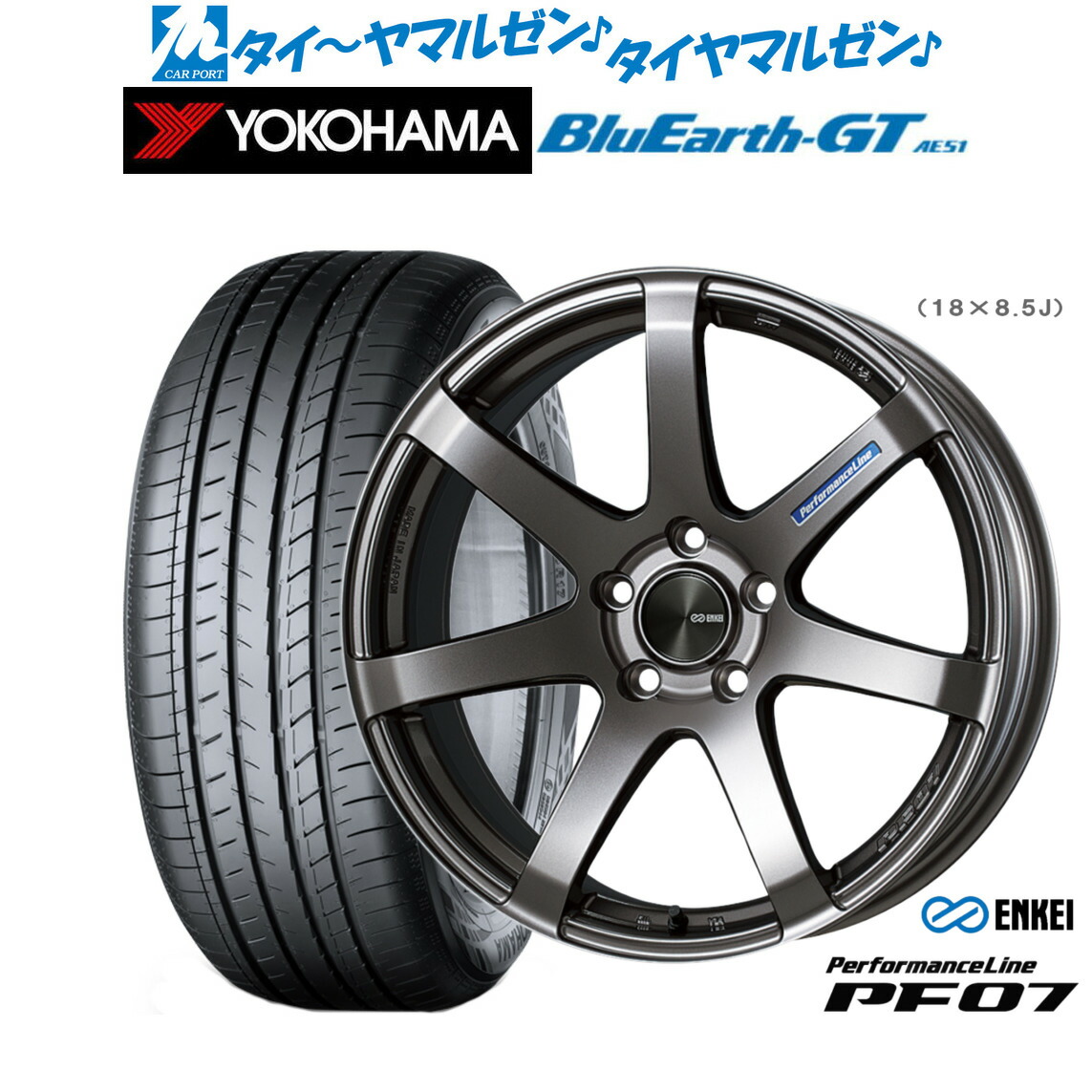 [ﾏﾗｿﾝ期間]P最大42倍&ｸｰﾎﾟﾝ配布 新品 サマータイヤ ホイール4本セット エンケイ PF07 17インチ 7.0J ヨコハマ BluEarth ブルーアース GT (AE51) 225/50R17