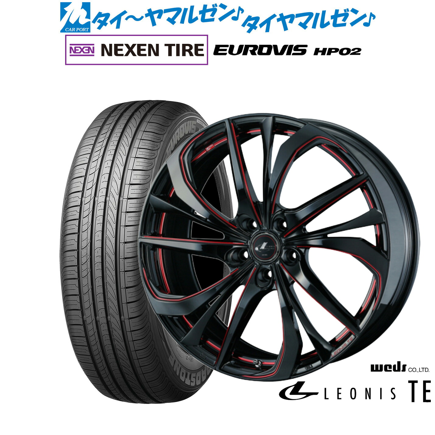新品 サマータイヤ ホイール4本セット ウェッズ レオニス TE 17インチ 6.5J NEXEN ネクセン ロードストーン ユーロビズ HP02 225/60R17