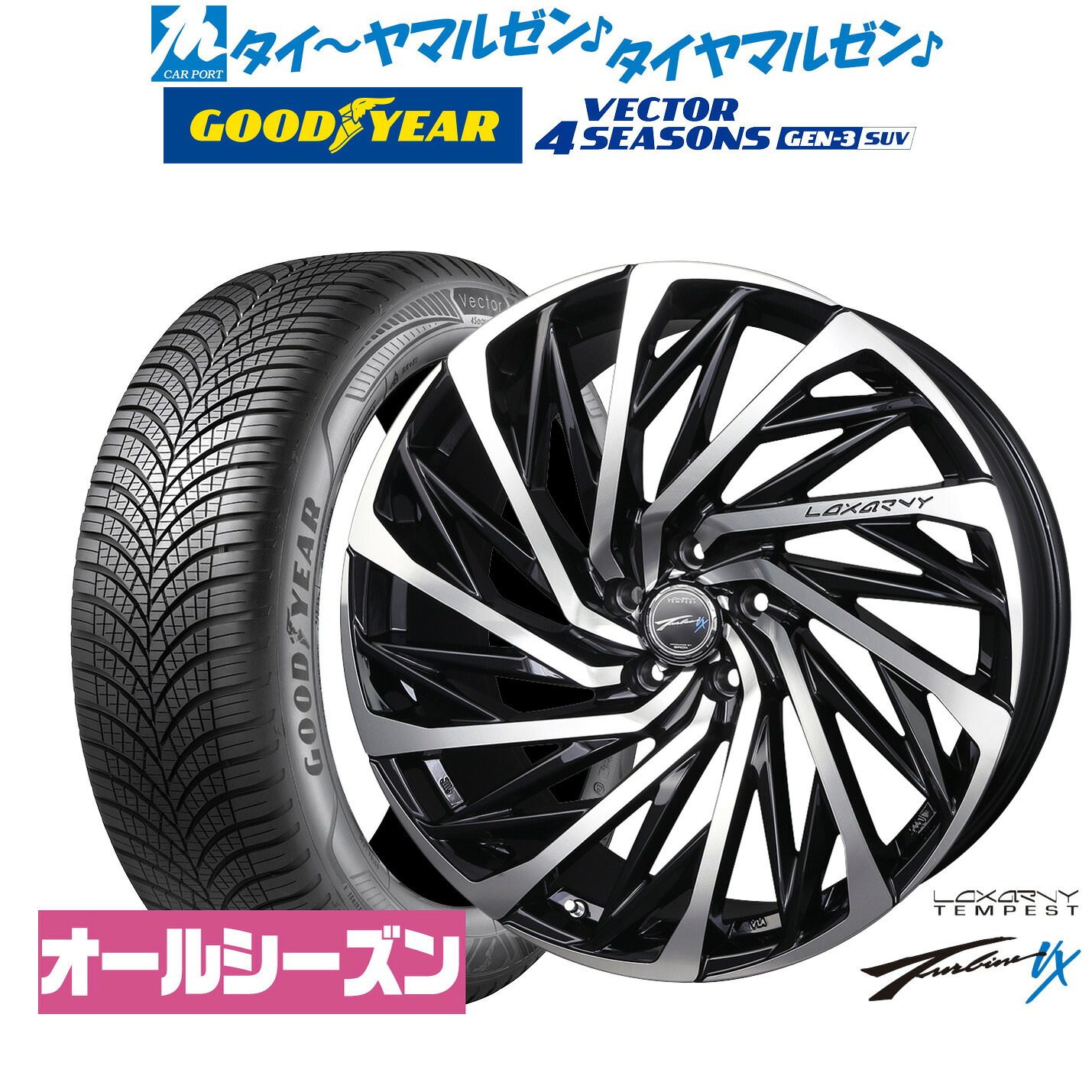 新品 オールシーズンタイヤ ホイール4本セットBADX ロクサーニ テンペストタービンVX20インチ 8.5Jグッドイヤー VECTOR ベクター 4Seasons GEN-3 SUV255/50R20|カーポートマルゼン 店